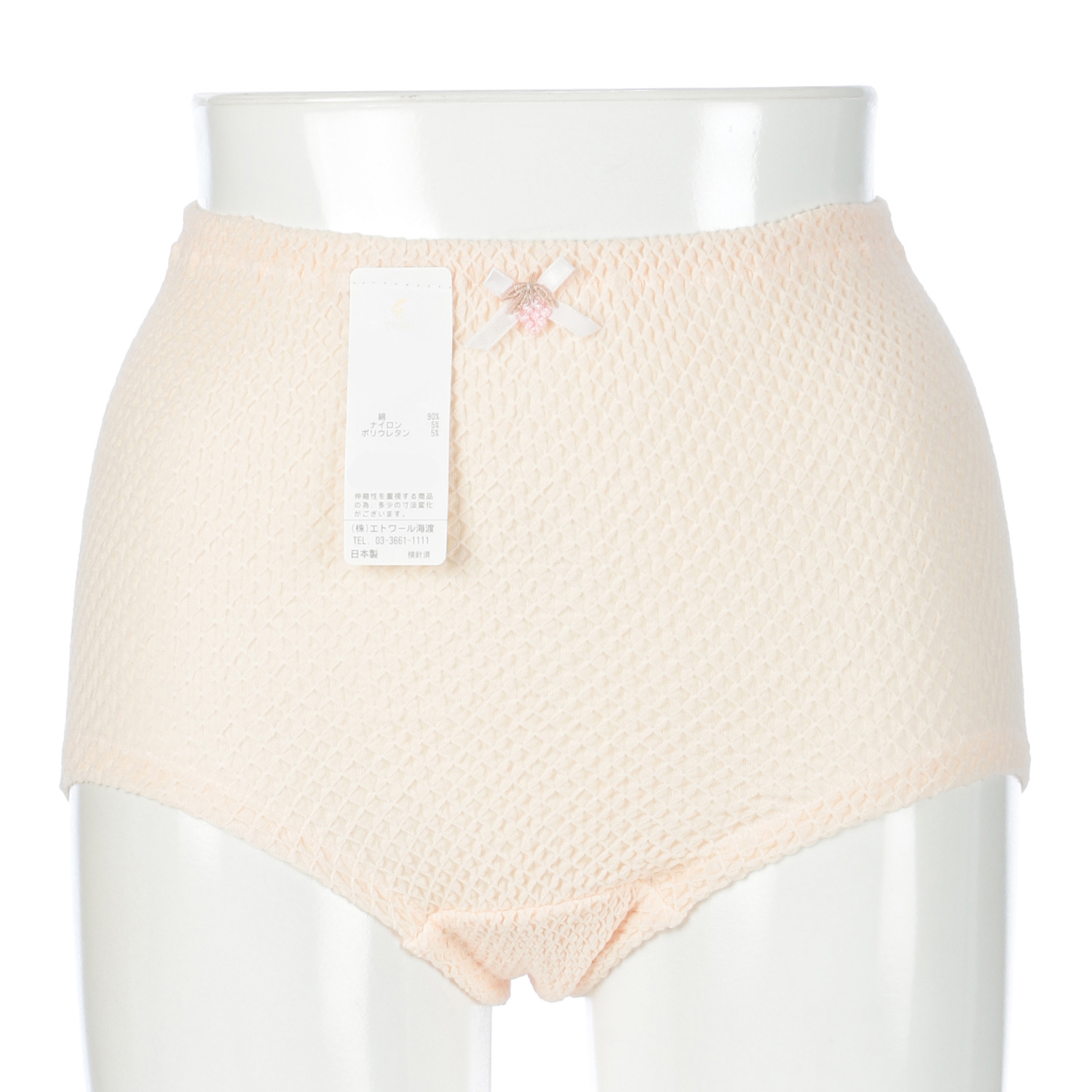 ベーシック L ショーツ ペールピンク エトワール841 - 画像1