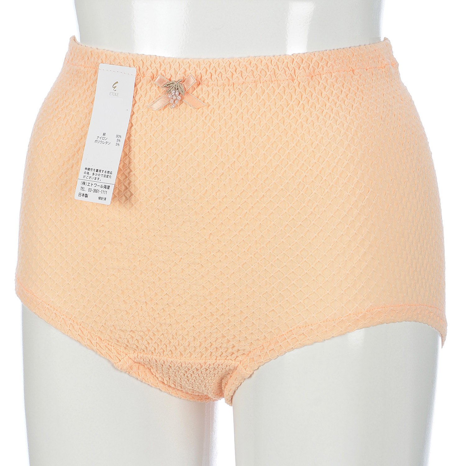 ベーシック L ショーツ マリーゴールド エトワール841 - 画像1