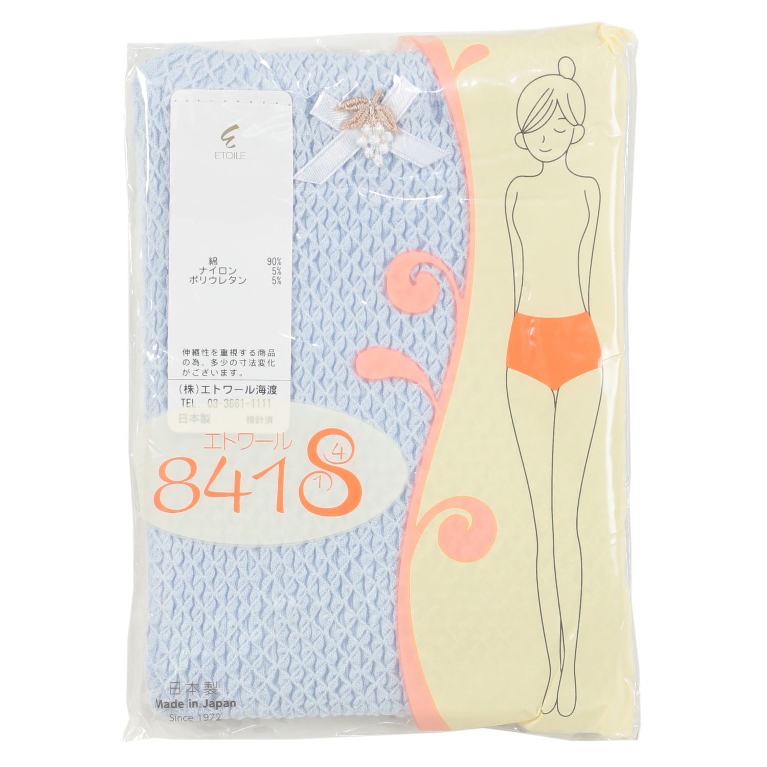 ベーシック L ショーツ サックス エトワール841 - 画像4