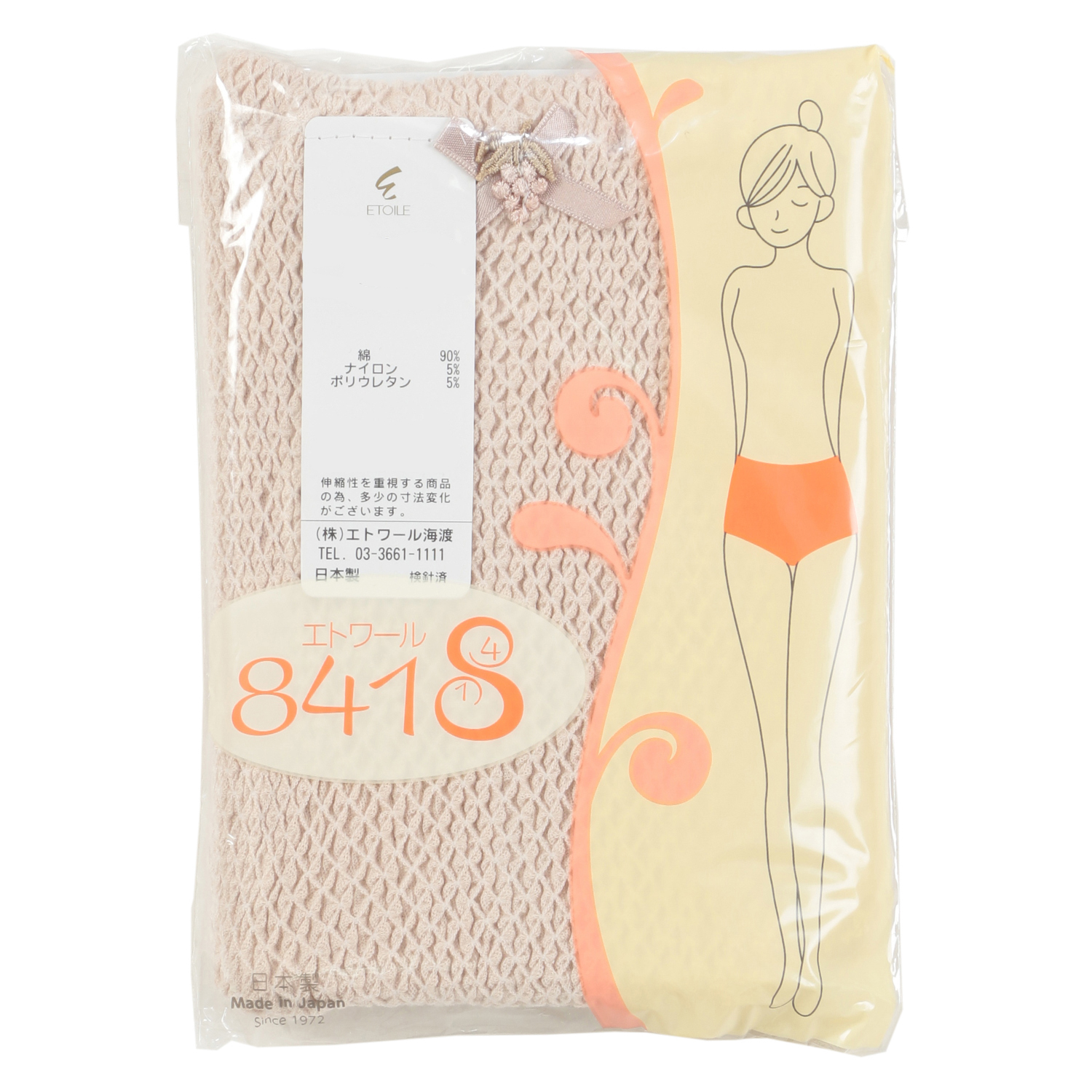 ベーシック LL ショーツ ライトモカ エトワール841 - 画像4