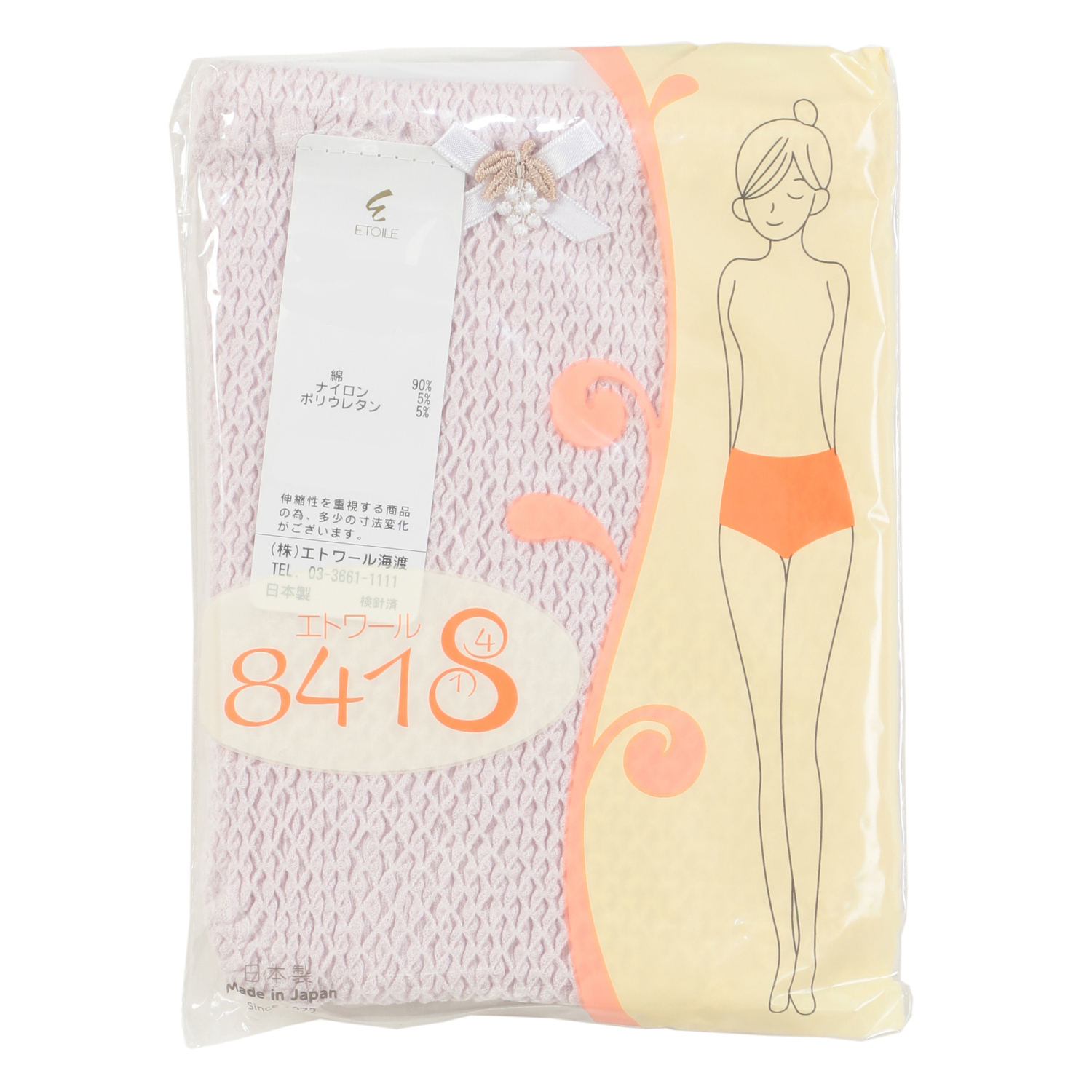 ベーシック LL ショーツ パープル エトワール841 - 画像4