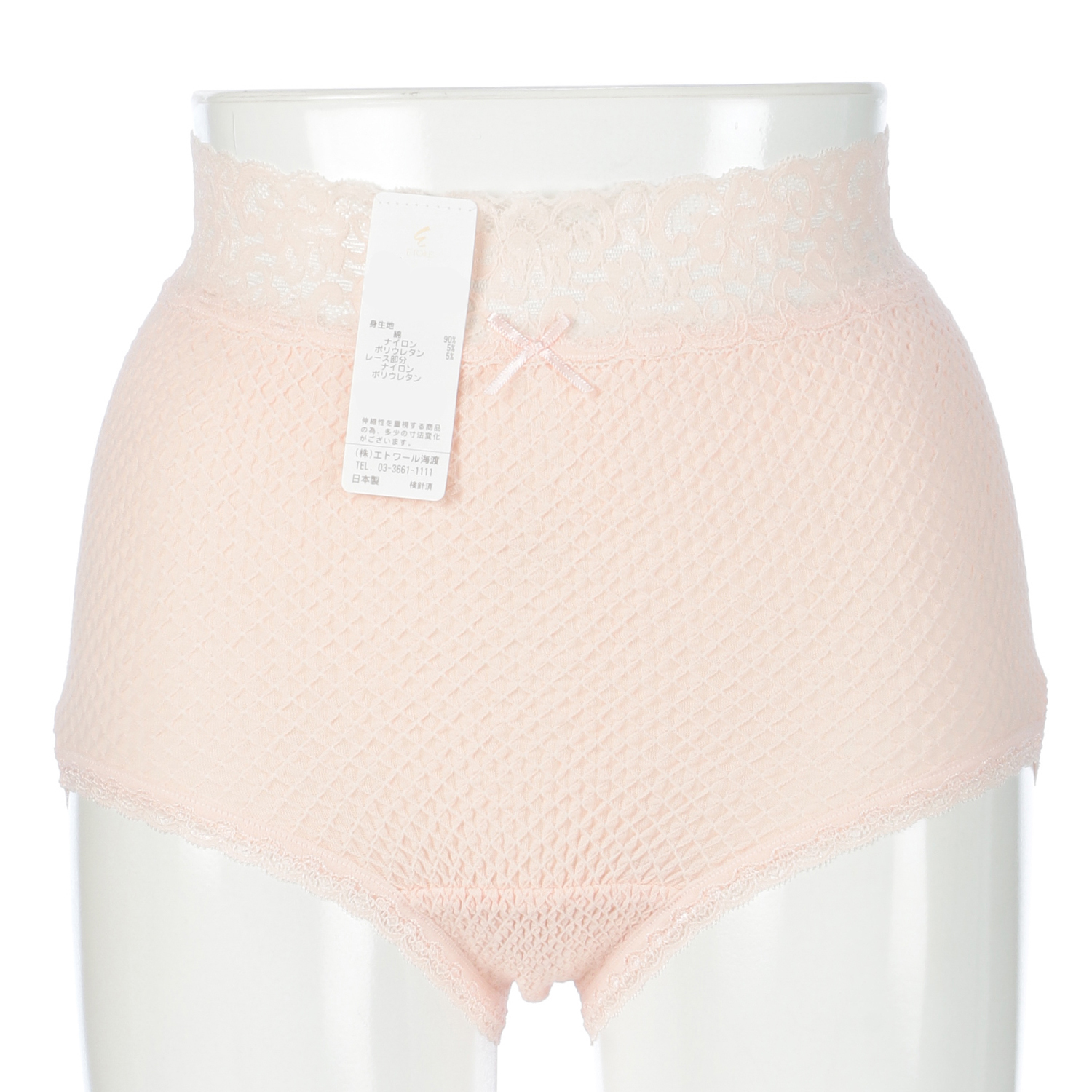 ウエストレース M ショーツ ピーチ エトワール841 - 画像1