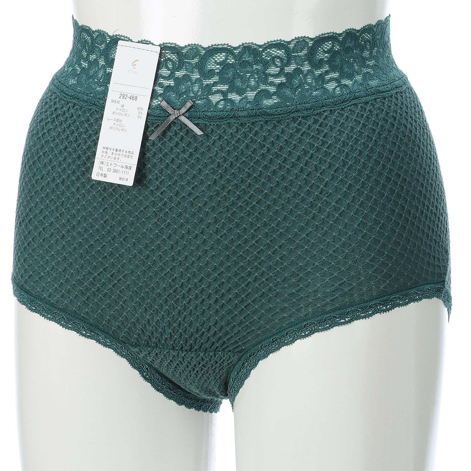 ウエストレース M ショーツ ダークグリーン エトワール841 - 画像1