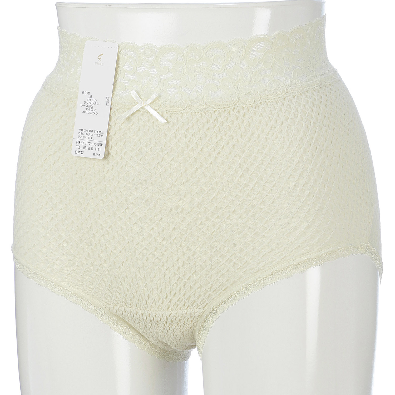 ウエストレース L ショーツ ミルキーホワイト エトワール841