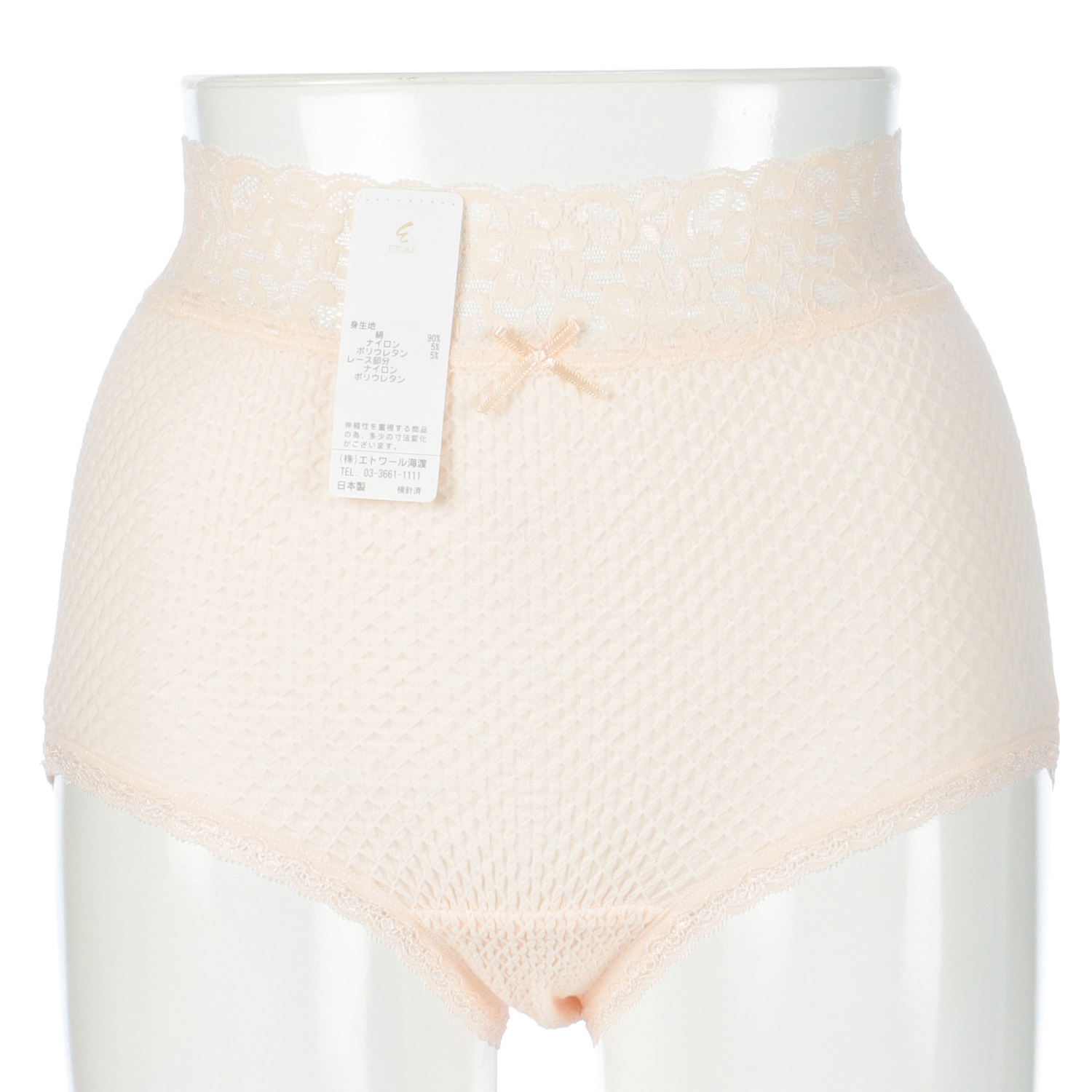 ウエストレース L ショーツ ペールピンク エトワール841 - 画像1