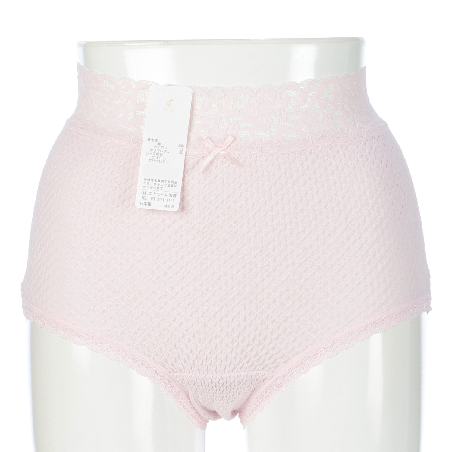 ウエストレース L ショーツ パープル エトワール841 - 画像1