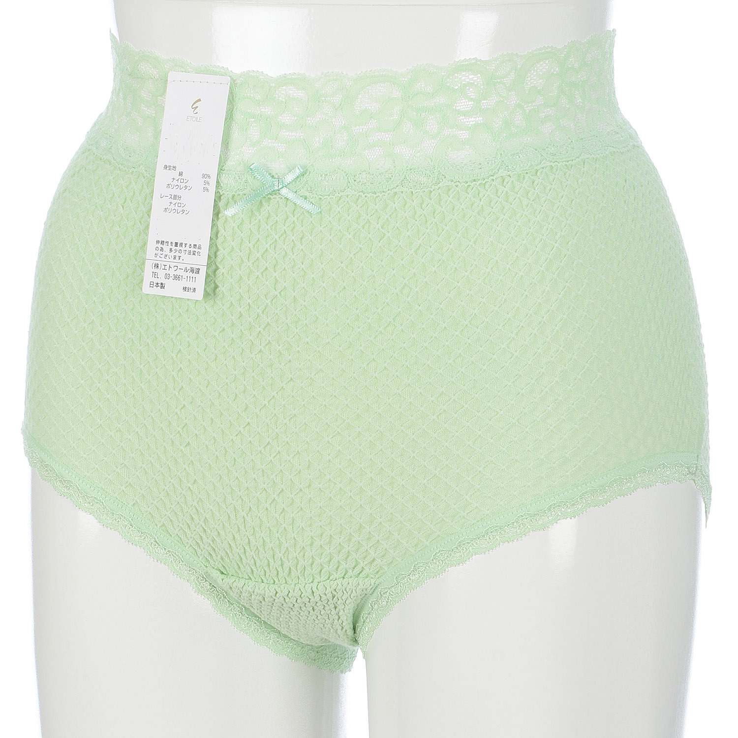 ウエストレース LL ショーツ ピスタチオ エトワール841