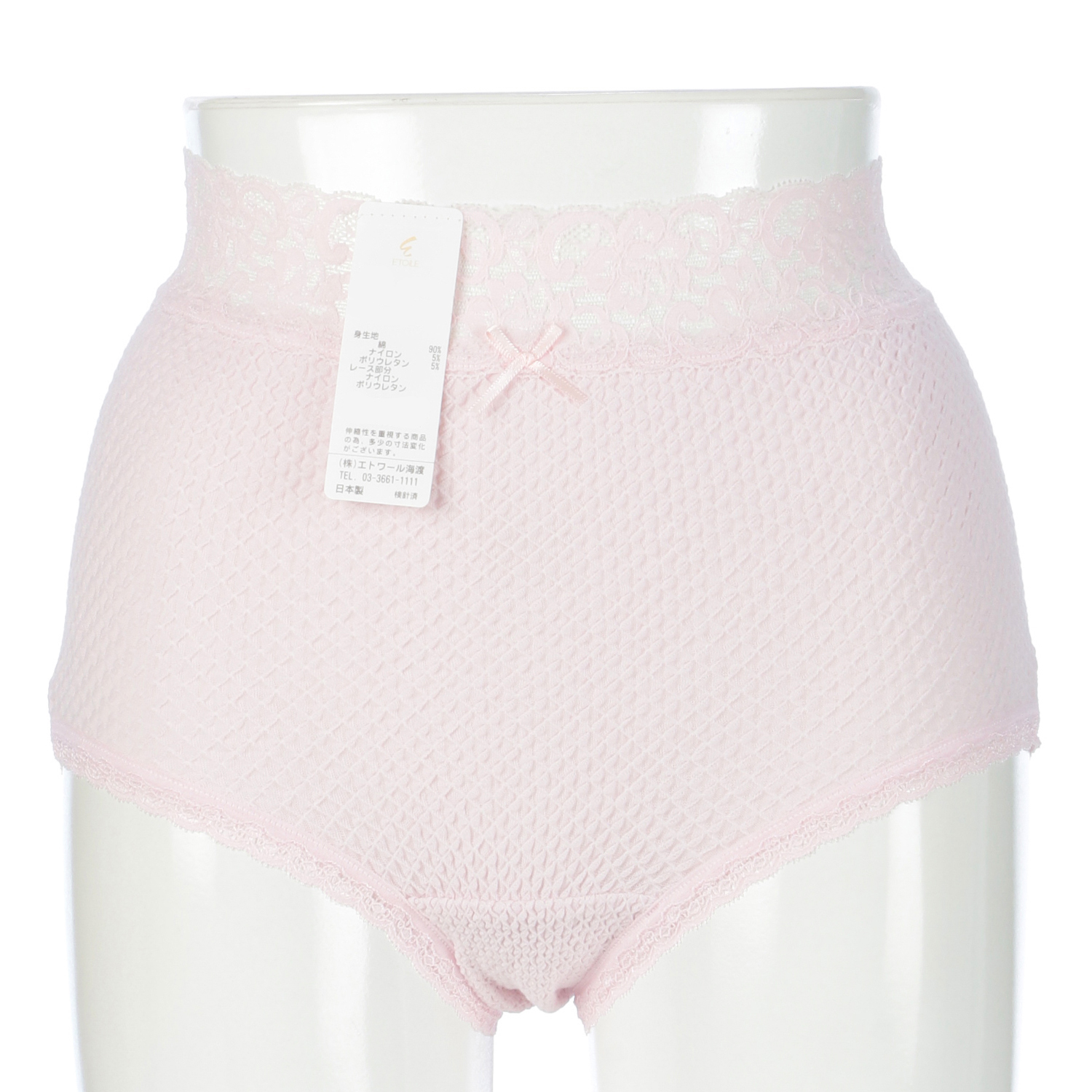 ウエストレースシ LL ショーツ パープル エトワール841 - 画像1