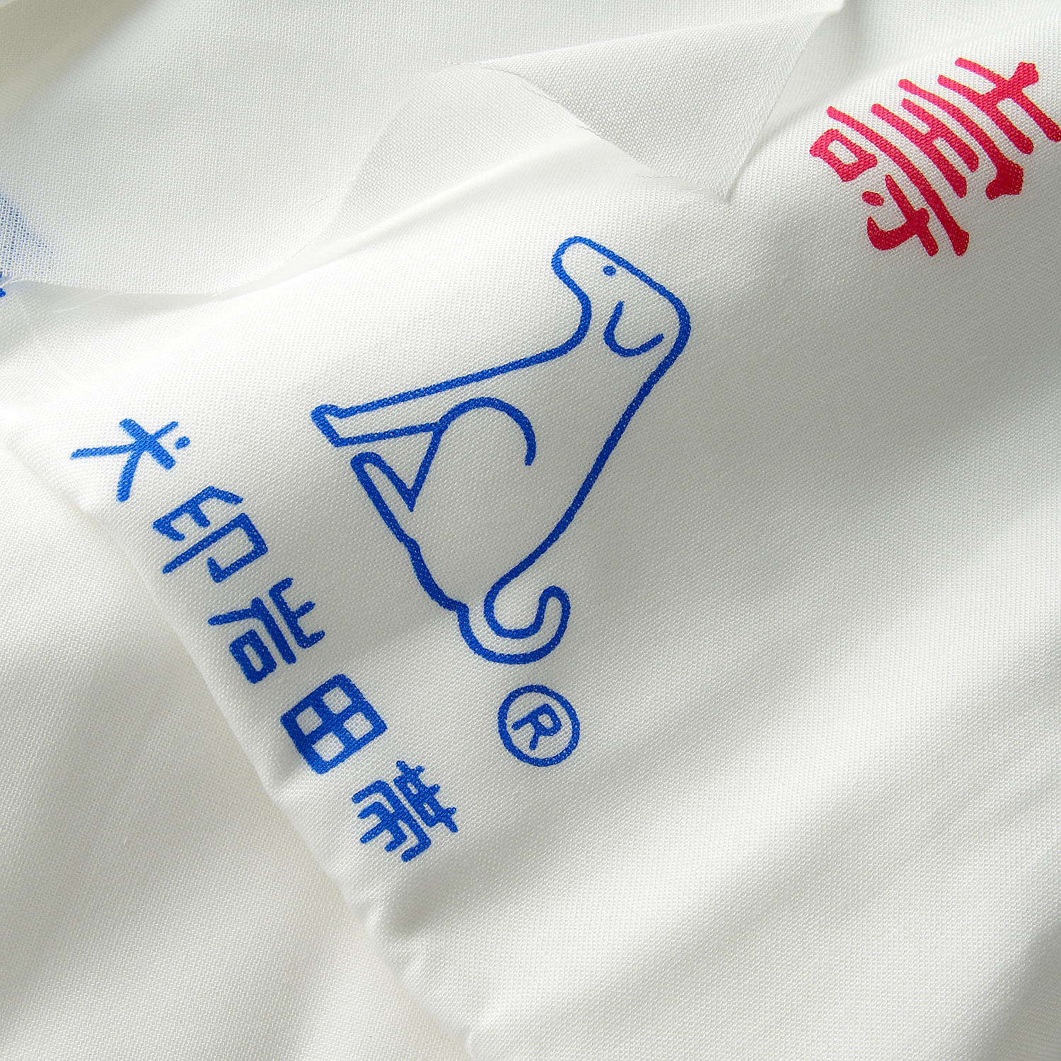 いわた妊婦帯さらし帯 - 画像3