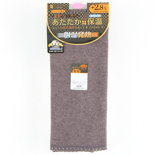 温泉ウォーカー 婦人腹巻 - 画像6