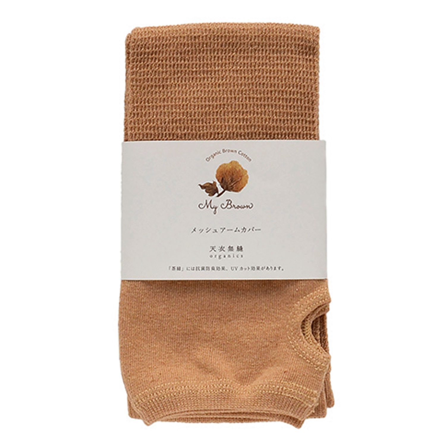 メッシュアームカバー - 画像4