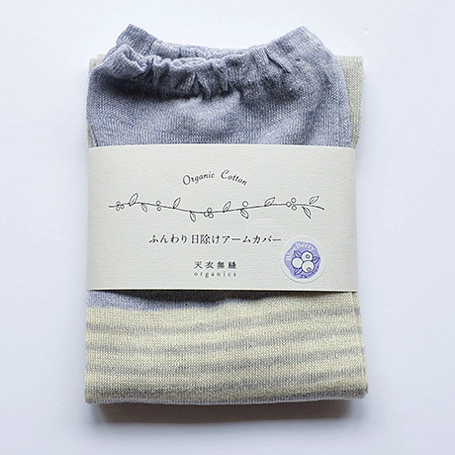 天衣無縫 ふんわり日除けアームカバー - 画像11