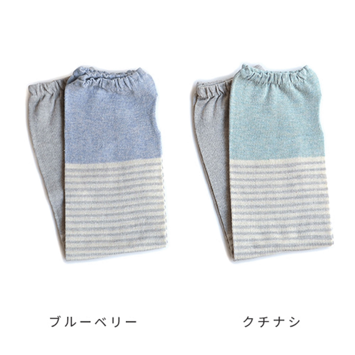 天衣無縫 ふんわり日除けアームカバー - 画像1