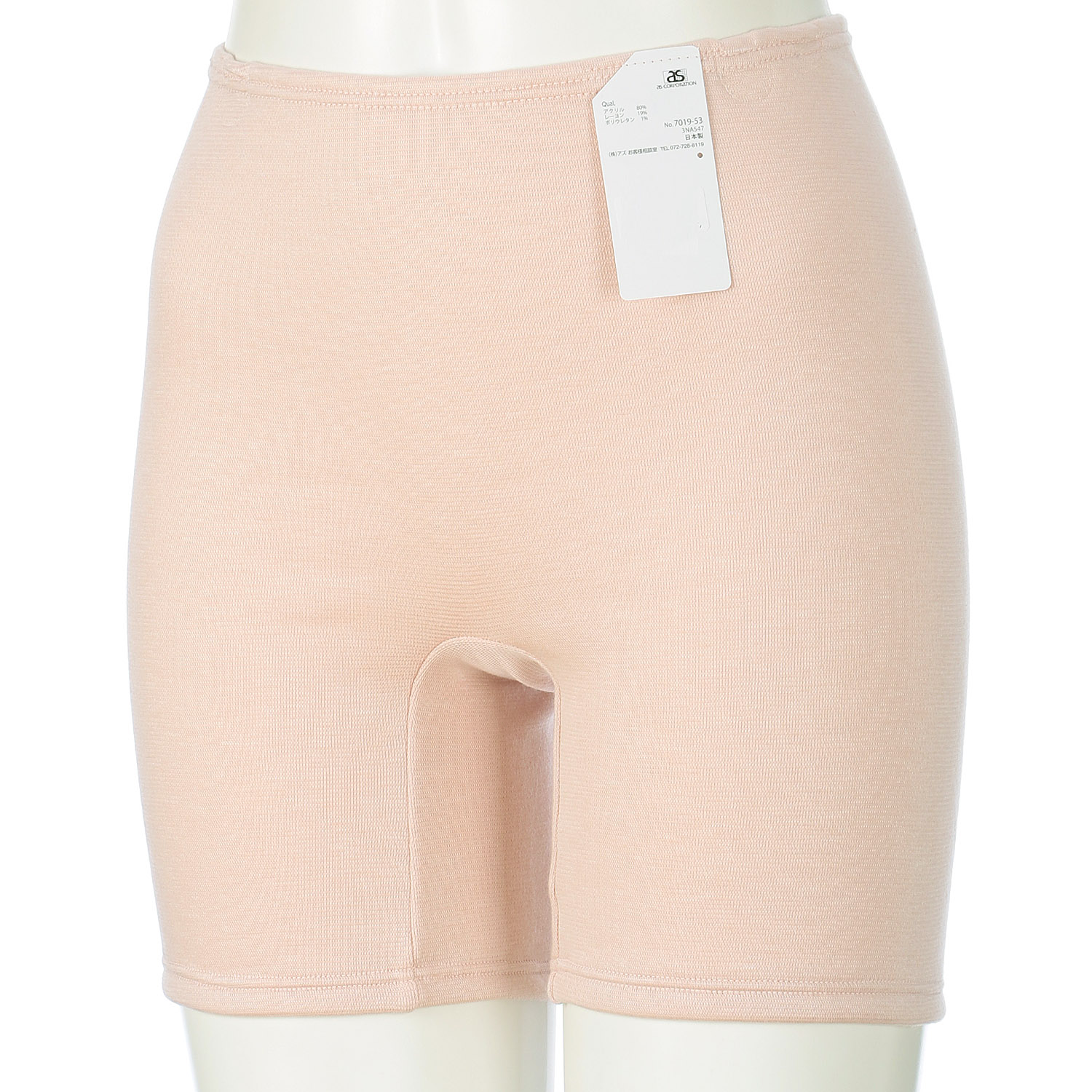 温活Cute ピーチ起毛3分丈ボトム