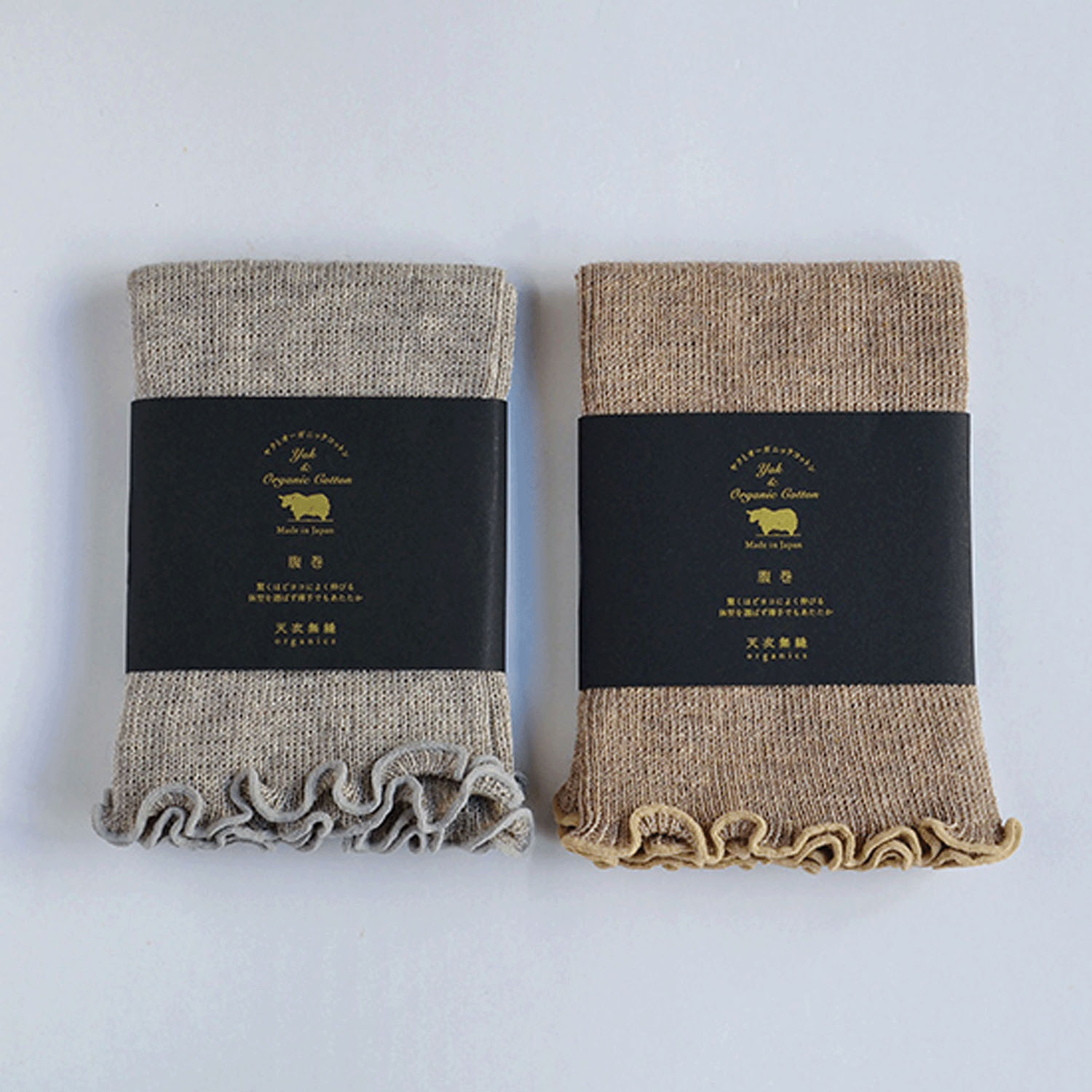 天衣無縫 ヤクとオーガニックコットン 腹巻