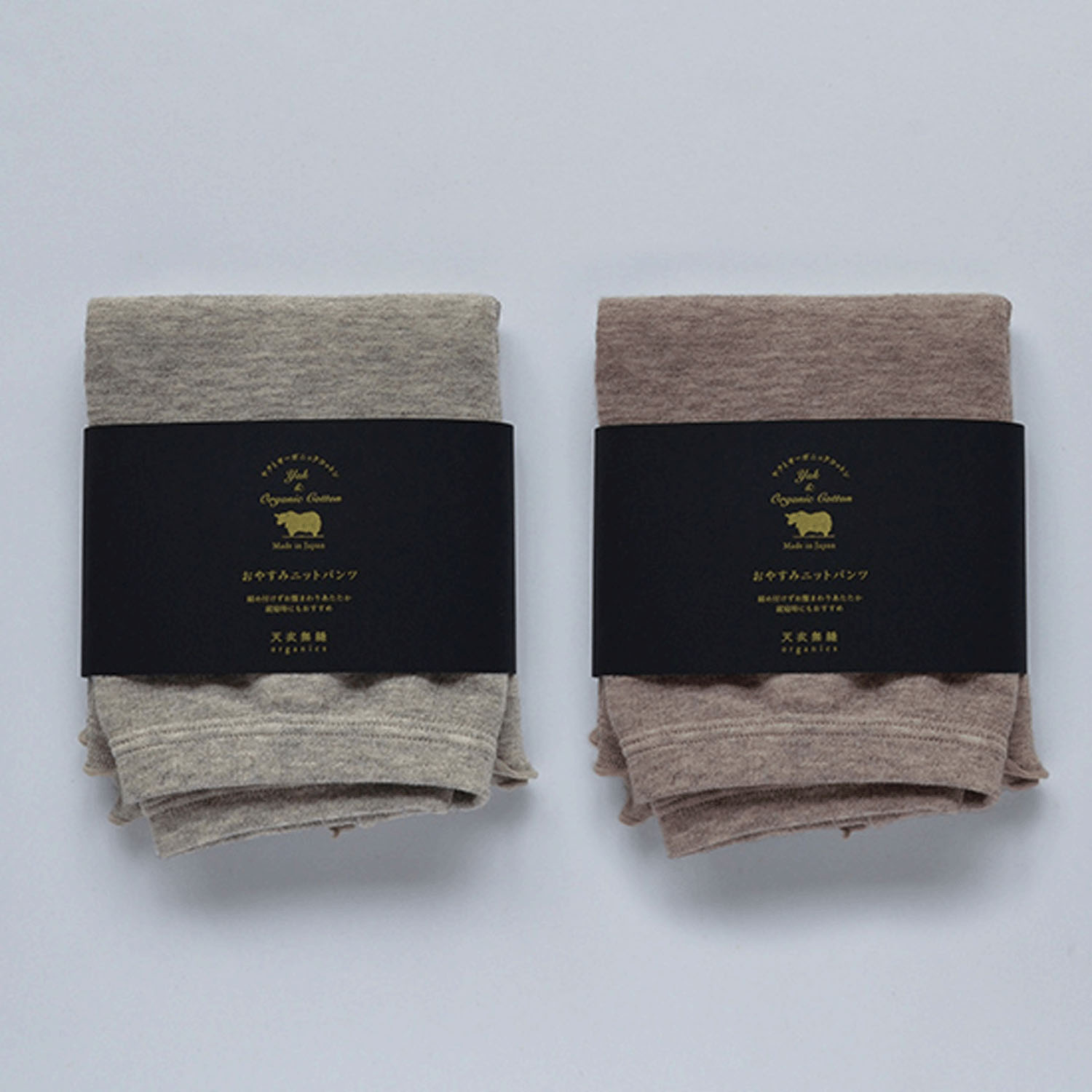 天衣無縫 ヤクとオーガニックコットン おやすみニットパンツ - 画像6