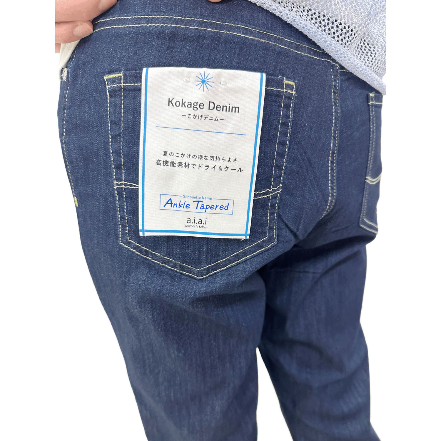 【Insta Live】aiai C／Nクールストレッチ 木陰デニムアンクルテーパード - 画像11