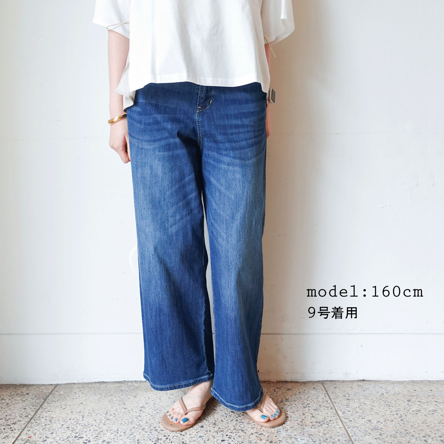 【InstaLive】aiai C／Nクールストレッチ 木陰デニムセミワイドパンツ - 画像2