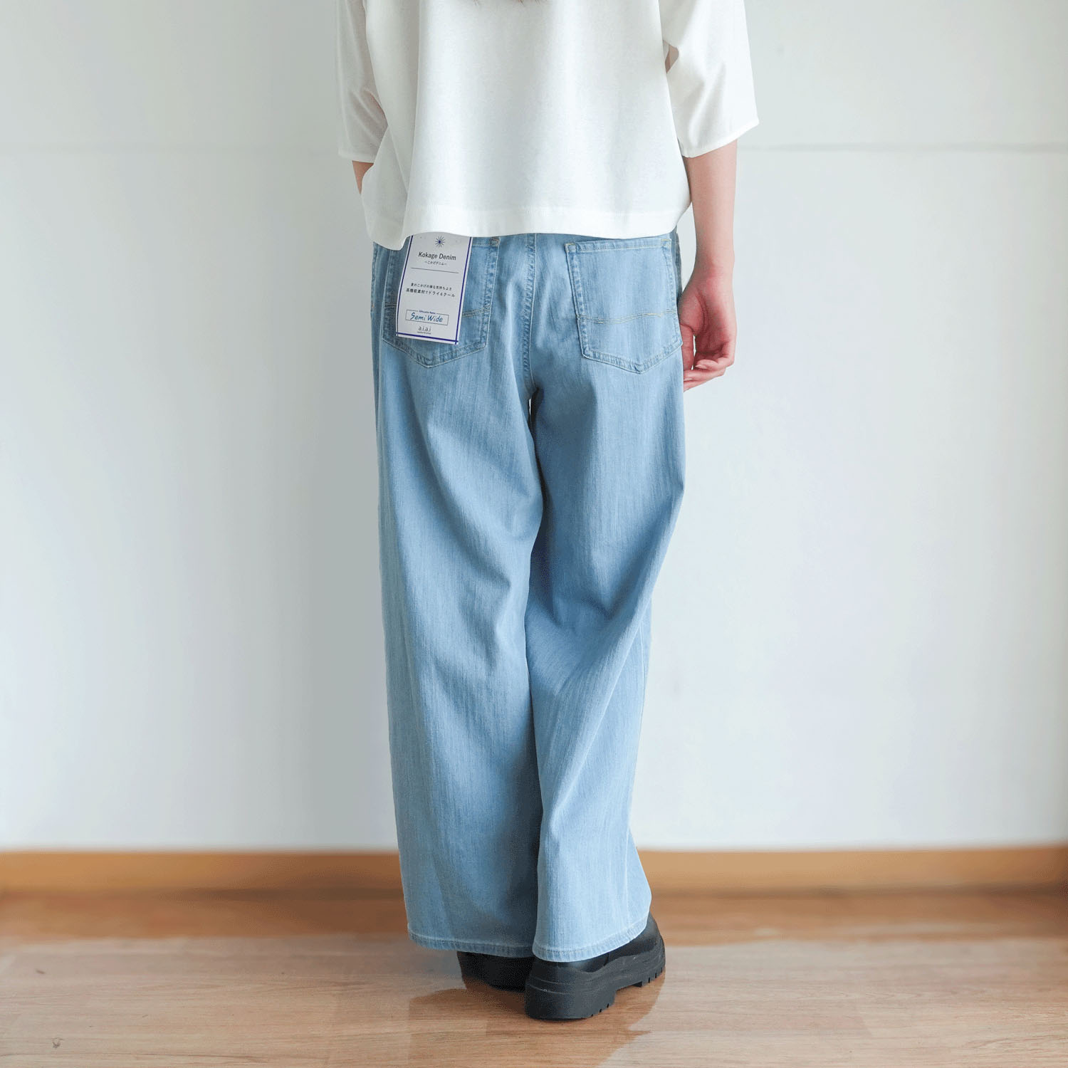 【InstaLive】aiai C／Nクールストレッチ 木陰デニムセミワイドパンツ - 画像15