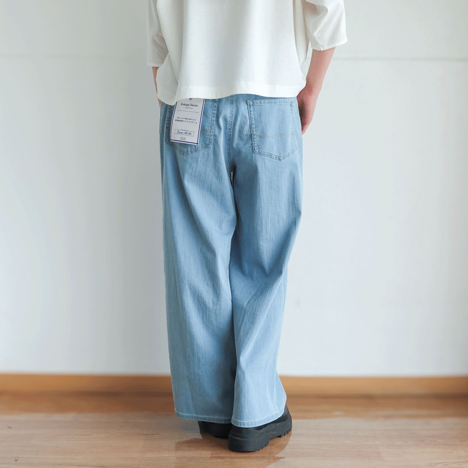 【InstaLive】aiai C／Nクールストレッチ 木陰デニムセミワイドパンツ - 画像3