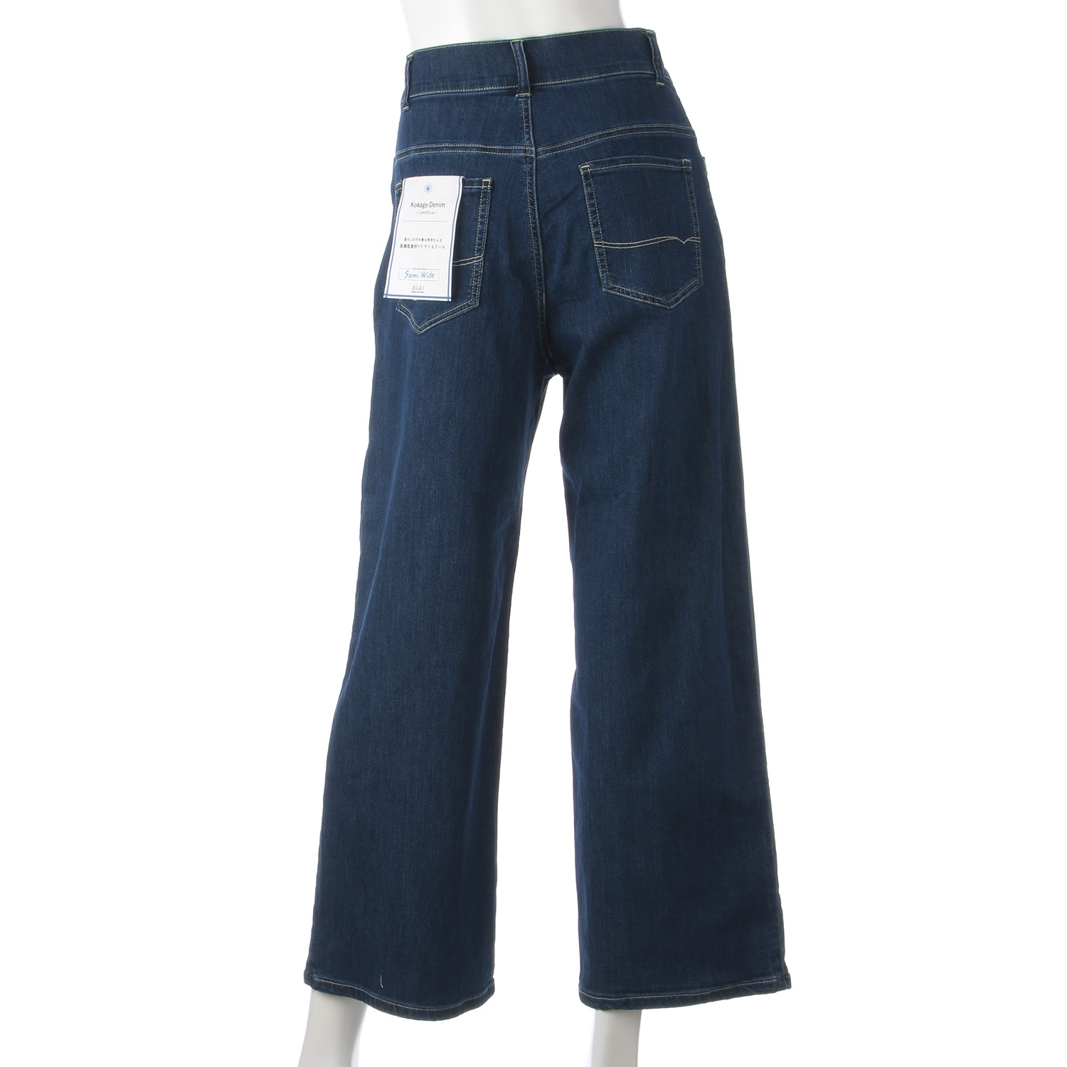 【InstaLive】aiai C／Nクールストレッチ 木陰デニムセミワイドパンツ - 画像23