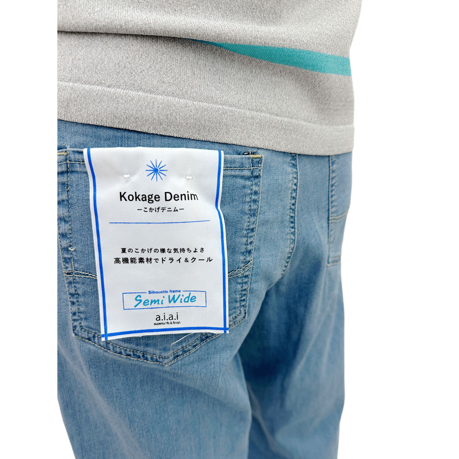 【InstaLive】aiai C／Nクールストレッチ 木陰デニムセミワイドパンツ - 画像6