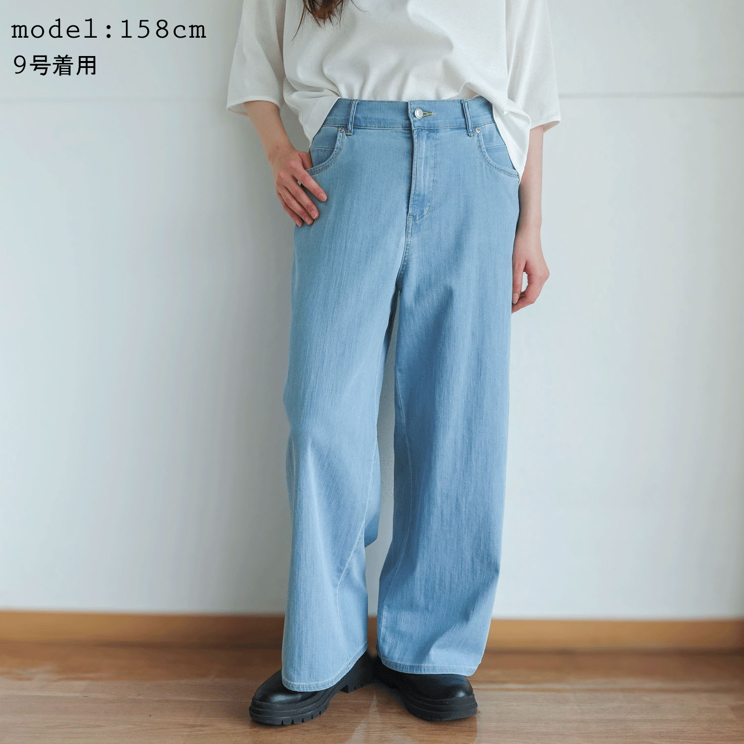 【InstaLive】aiai C／Nクールストレッチ 木陰デニムセミワイドパンツ