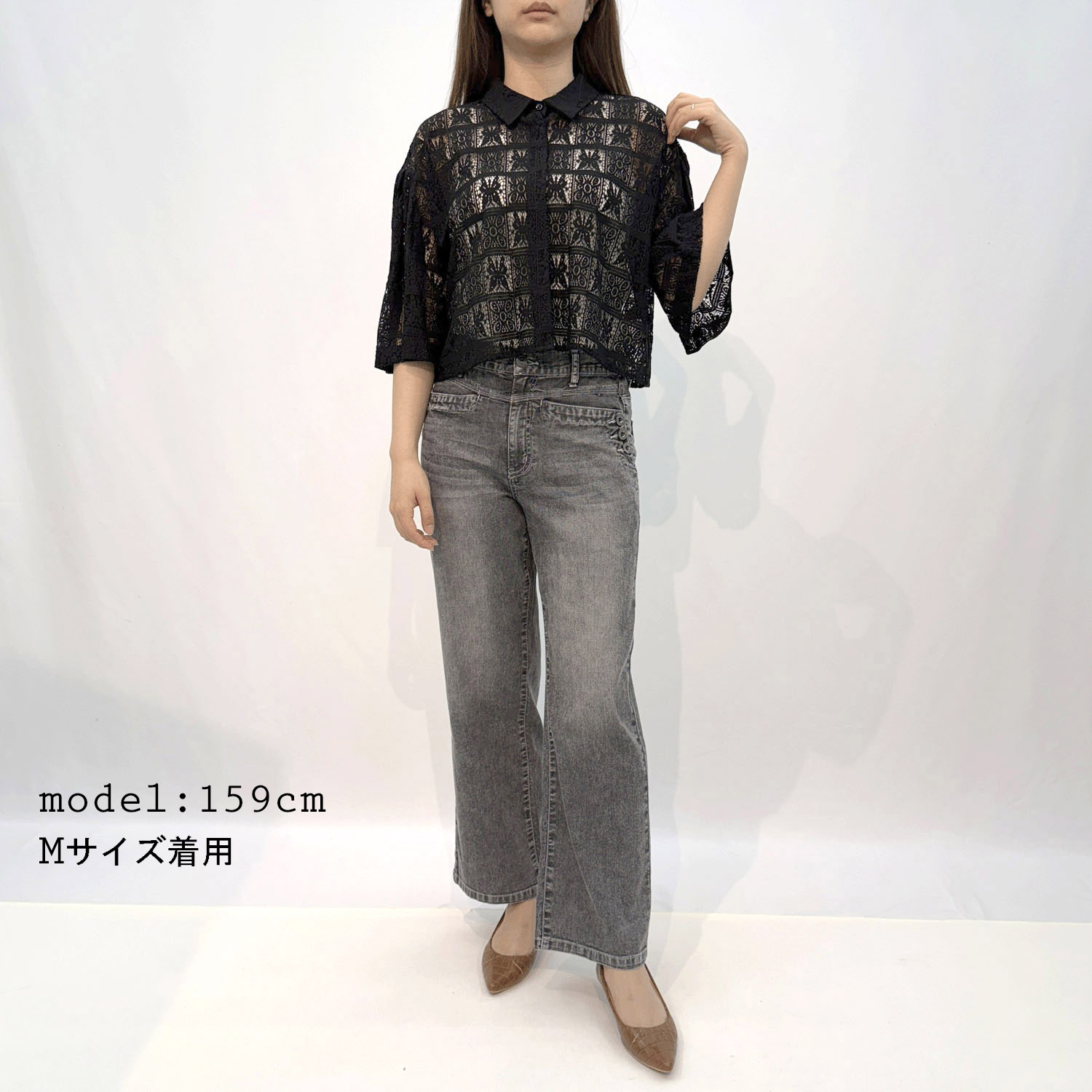 メッシュデニム釦使いワイド