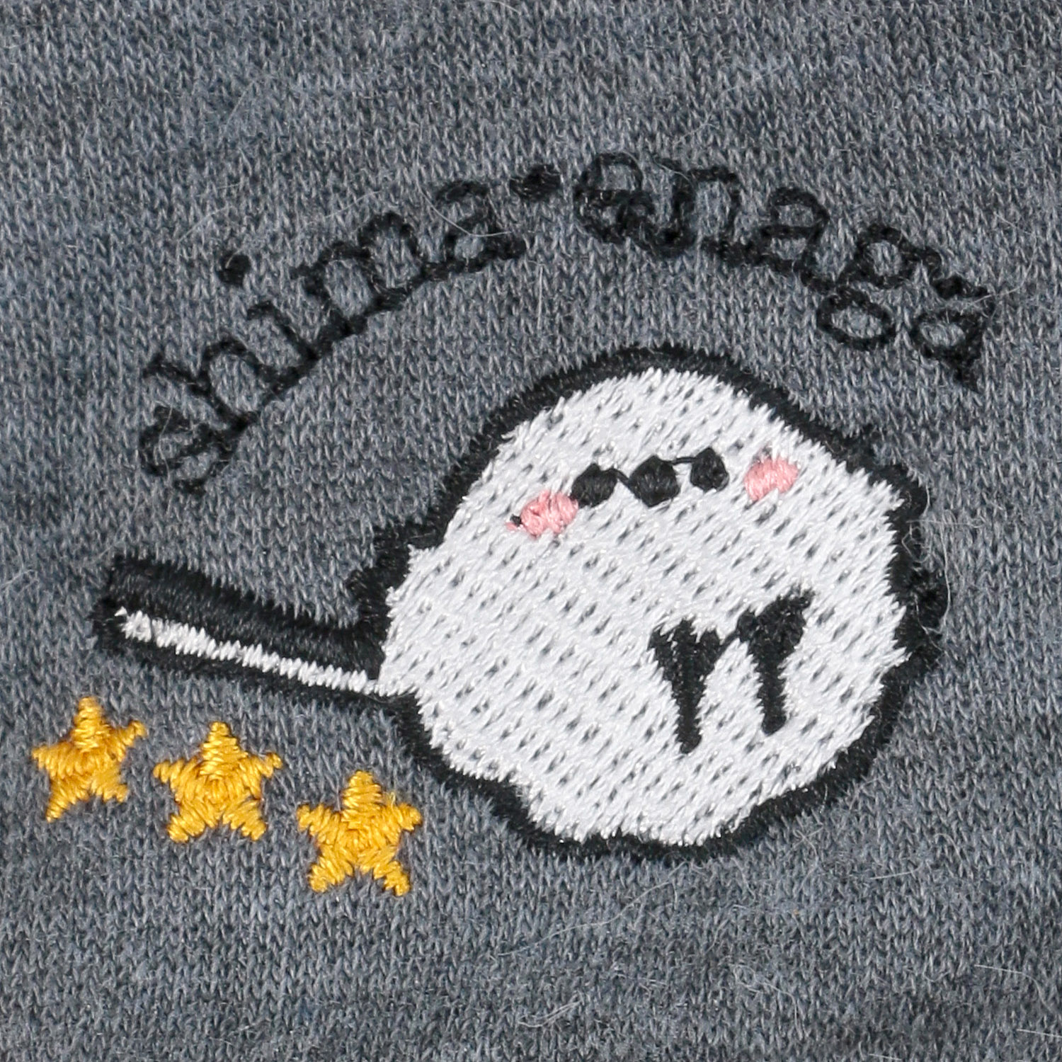 シマエナガ刺繍ジャージ手袋 - 画像3