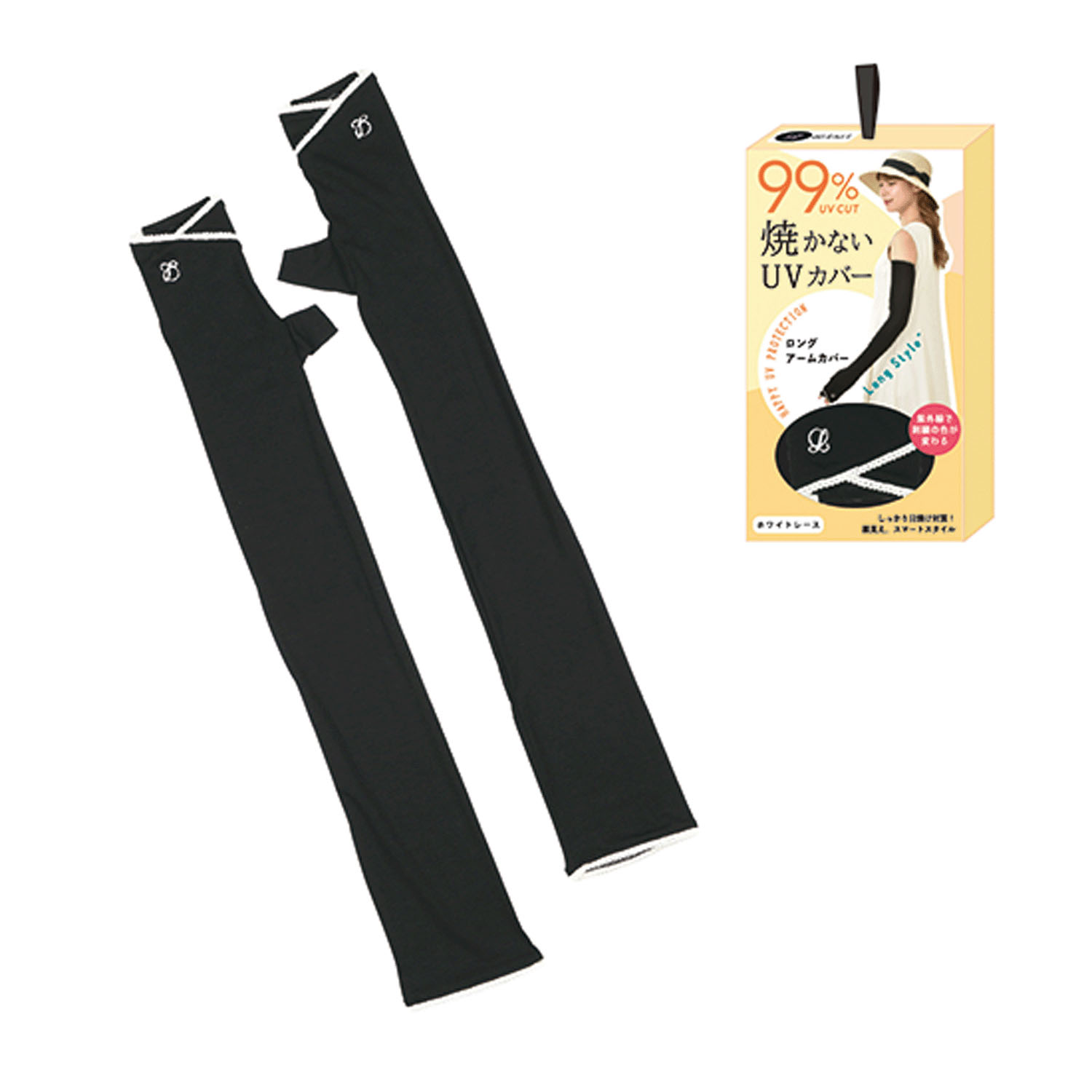 冷感ストレッチロングアームカバー - 画像2