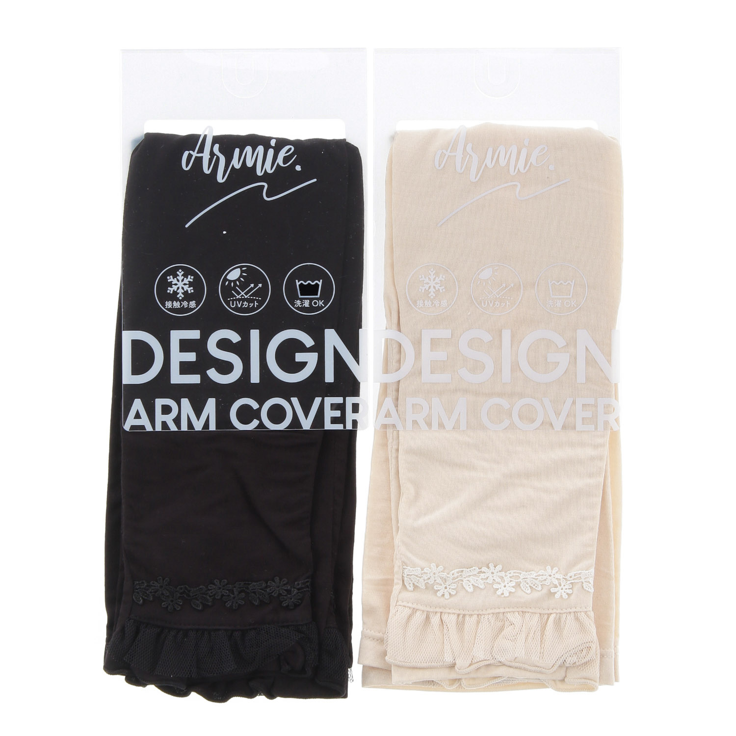 竹繊維メッシュ切替フリルアームカバー