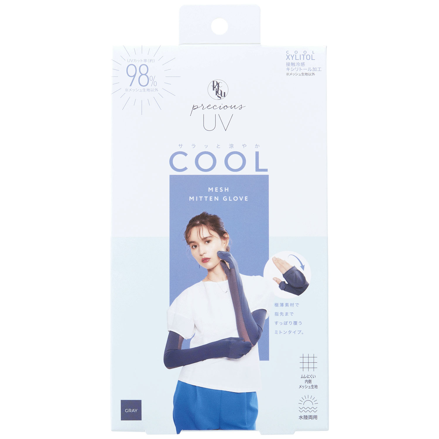【ブラック終了】PRECIOUS UVクールメッシュミトングローブ - 画像7