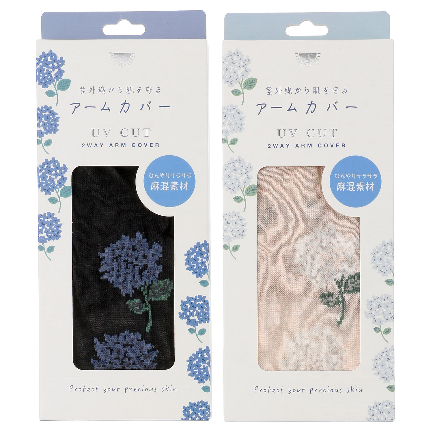 プリュイアームカバー 麻レーヨン素材 - 画像1