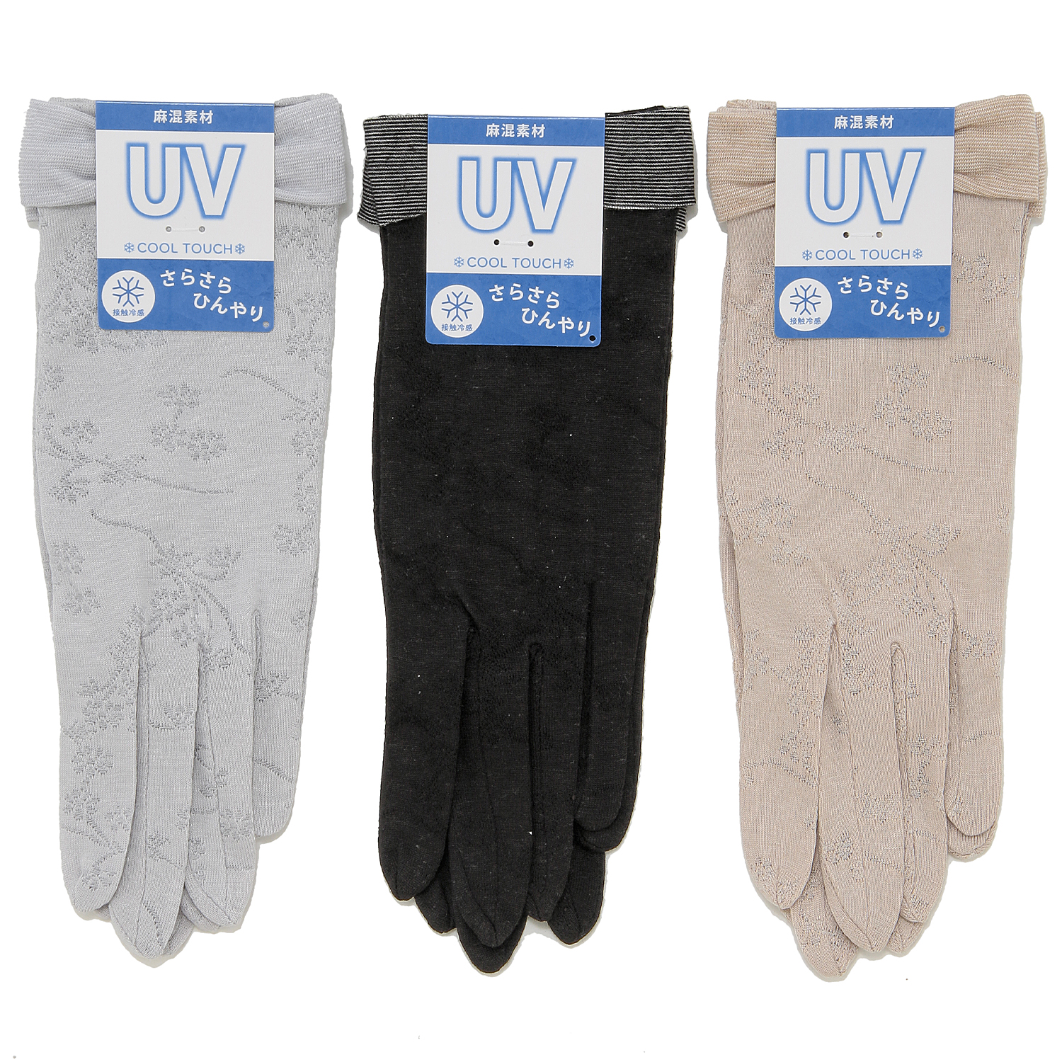 麻入りジャガード手袋 5指 - 画像1