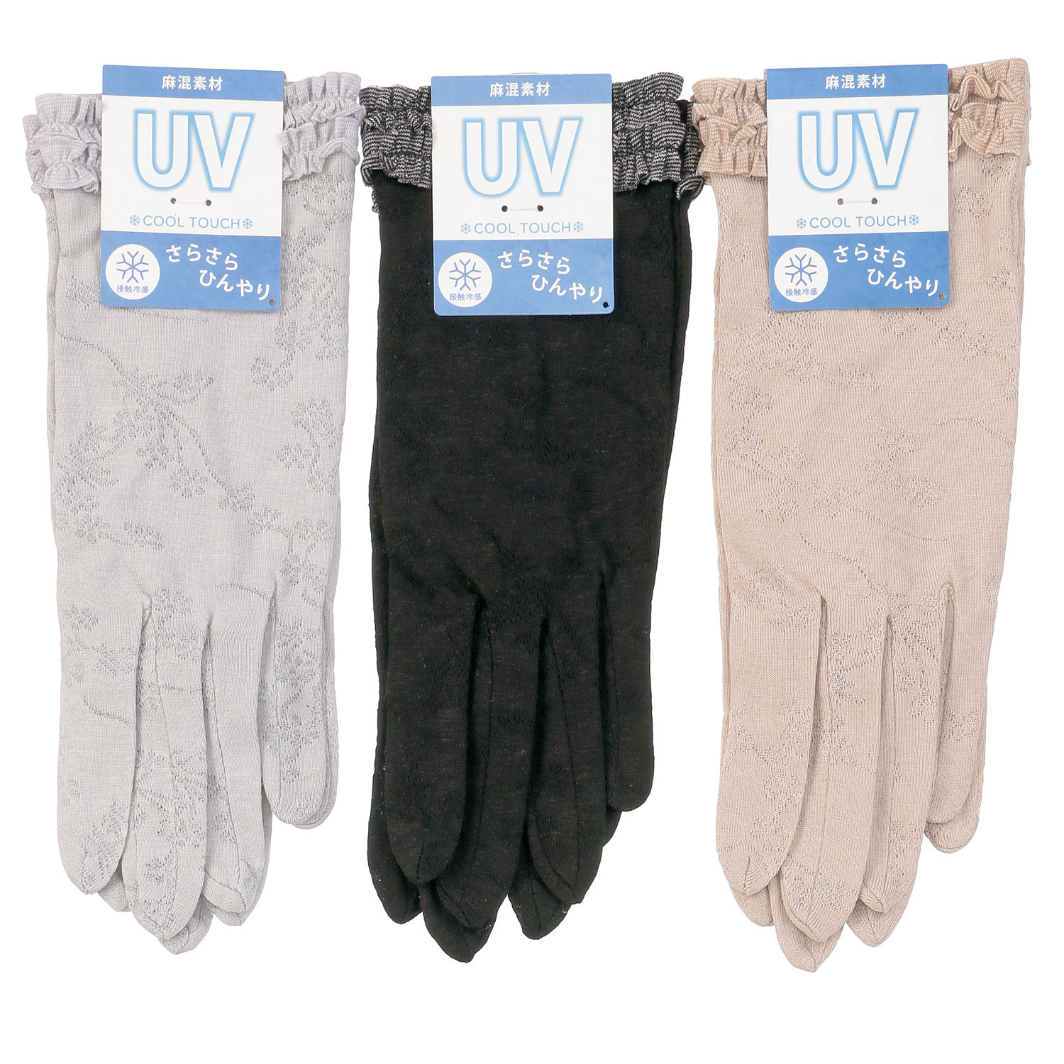 麻入りジャガード手袋 5指 - 画像1