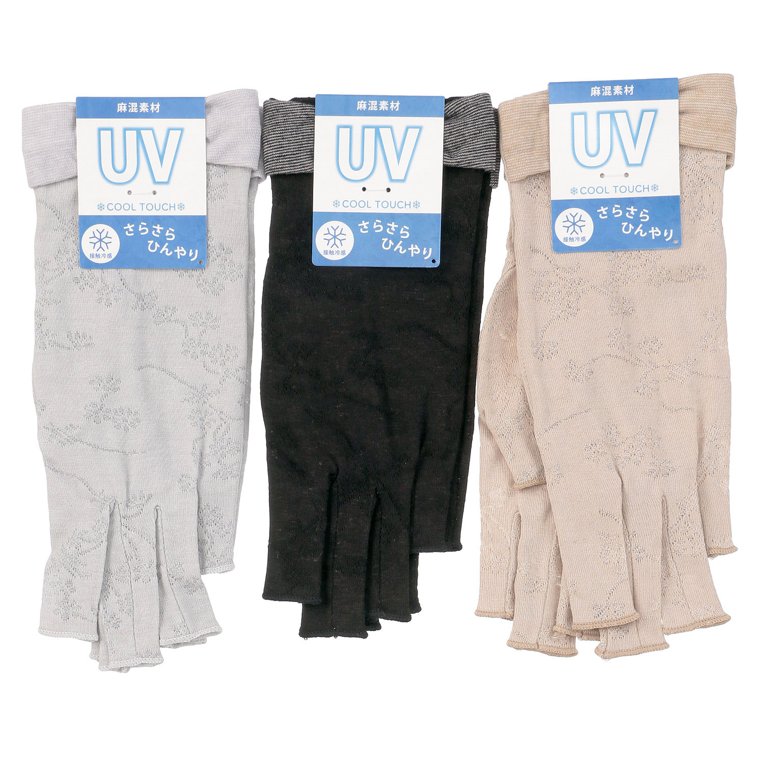 麻入りジャガード指切手袋 - 画像1