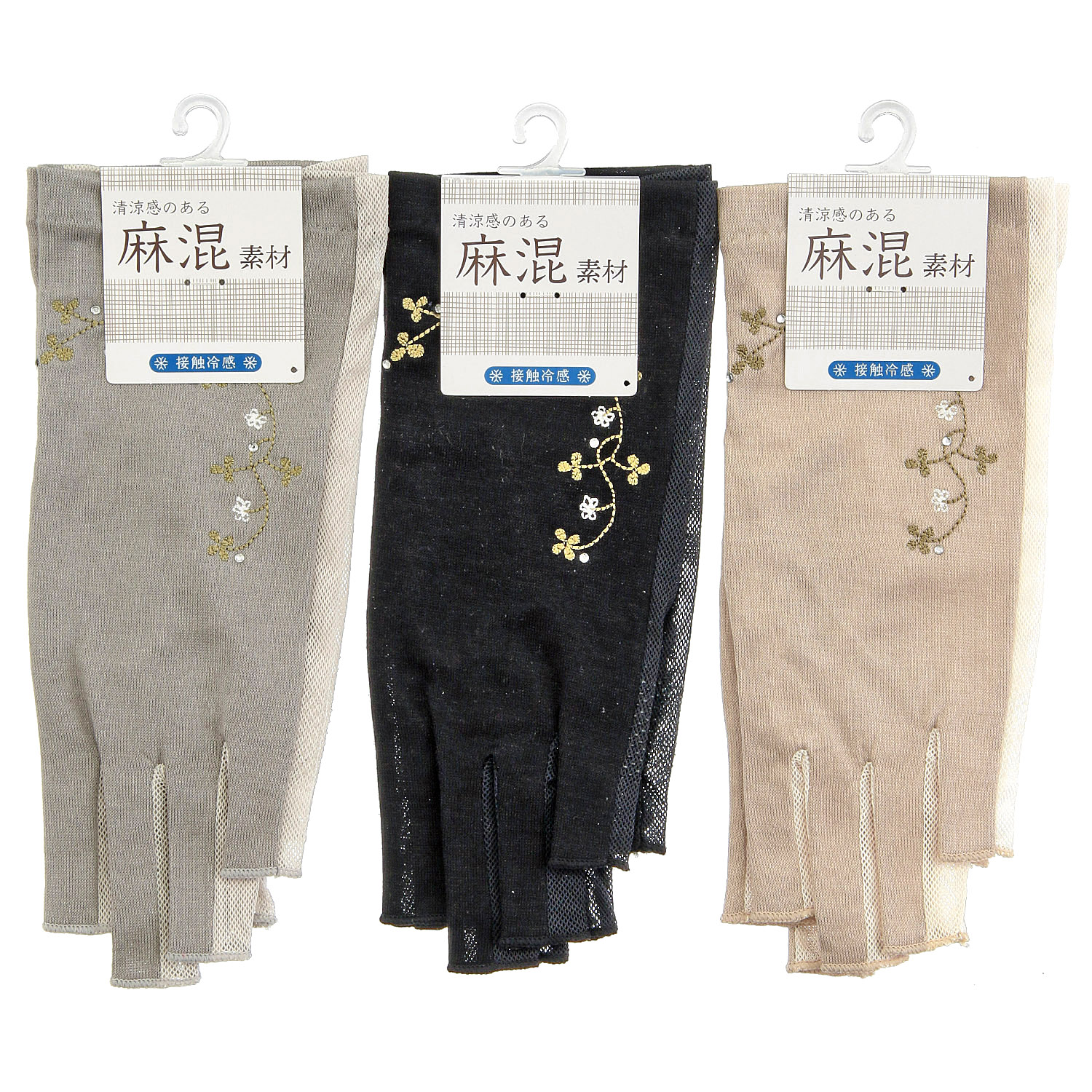 綿麻ショート指切り手袋 - 画像1