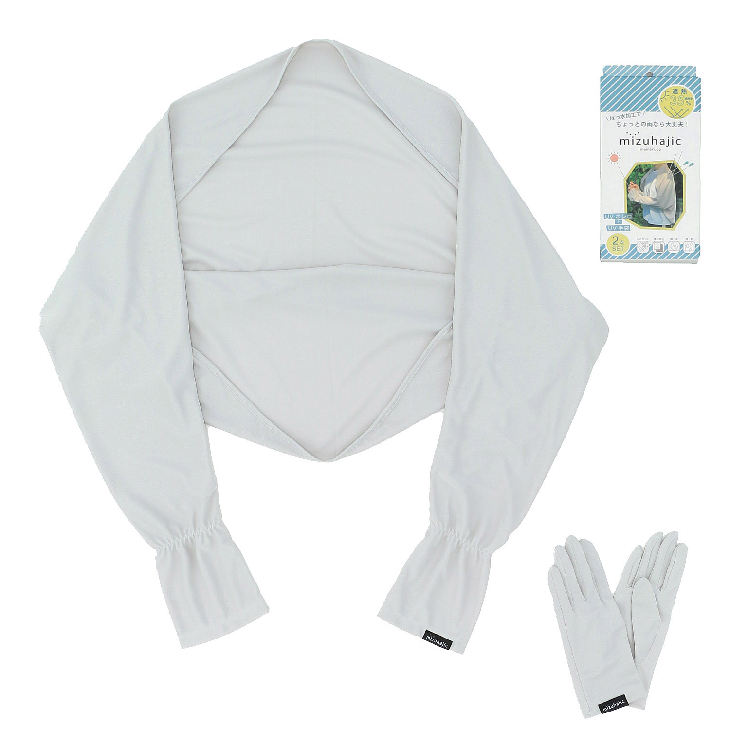 【2点セット】遮熱撥水UVボレロ＆手袋 - 画像5