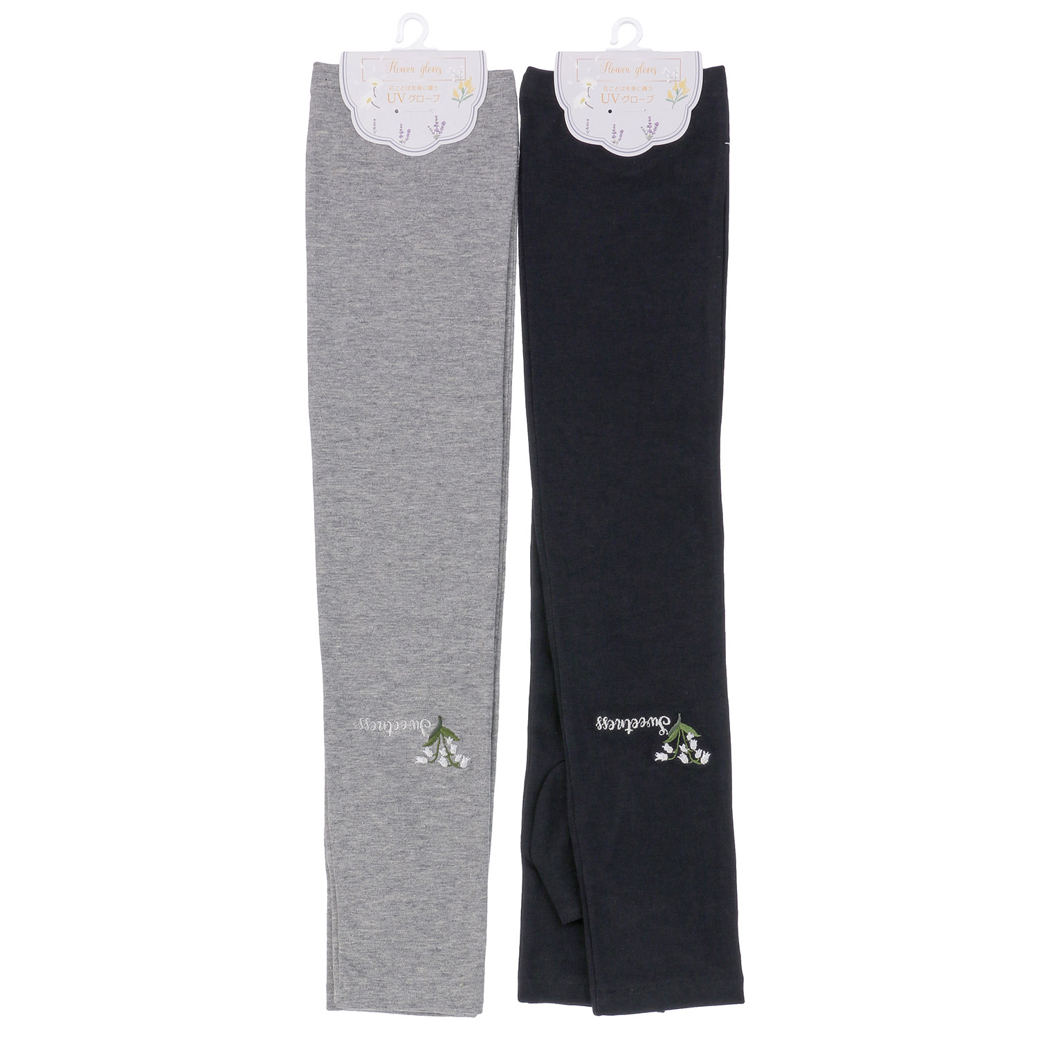 花ことばロングアームカバー スズラン - 画像1