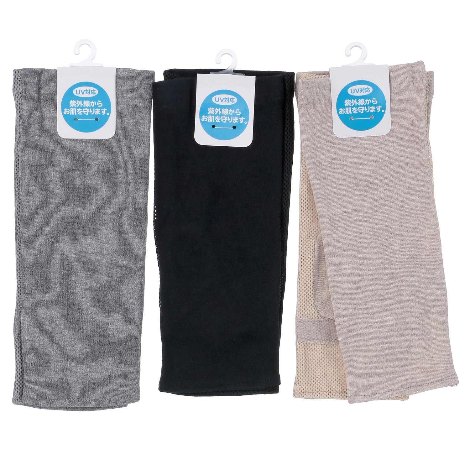 コットンショートアームカバー