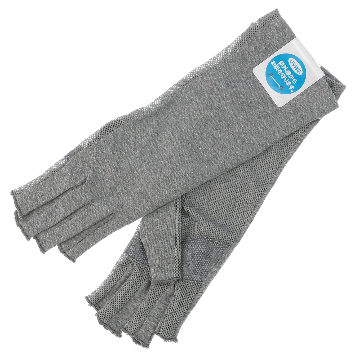 コットンすべり止め付き指切りミドルアームカバー - 画像2