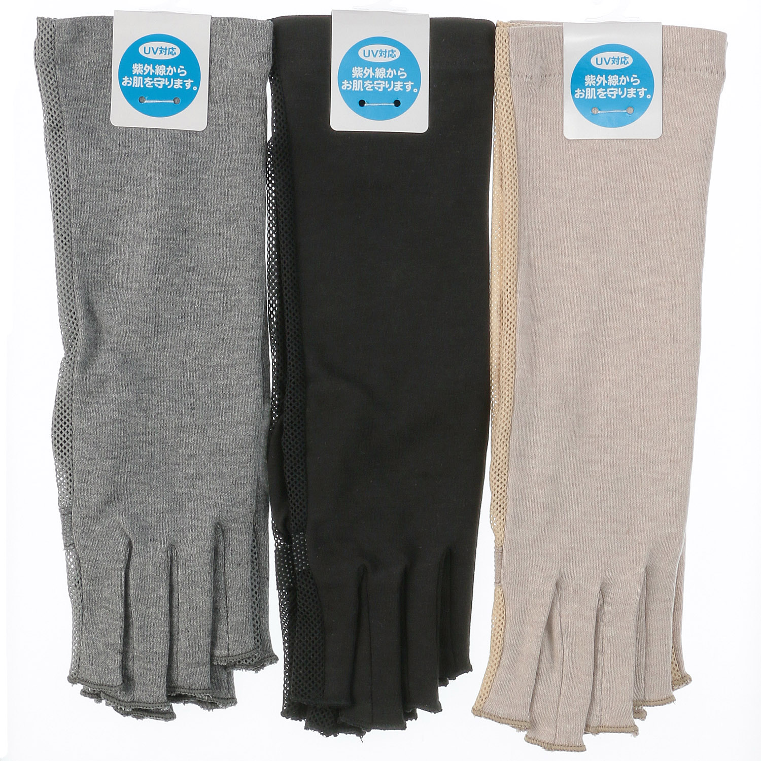 コットンすべり止め付き指切りミドルアームカバー