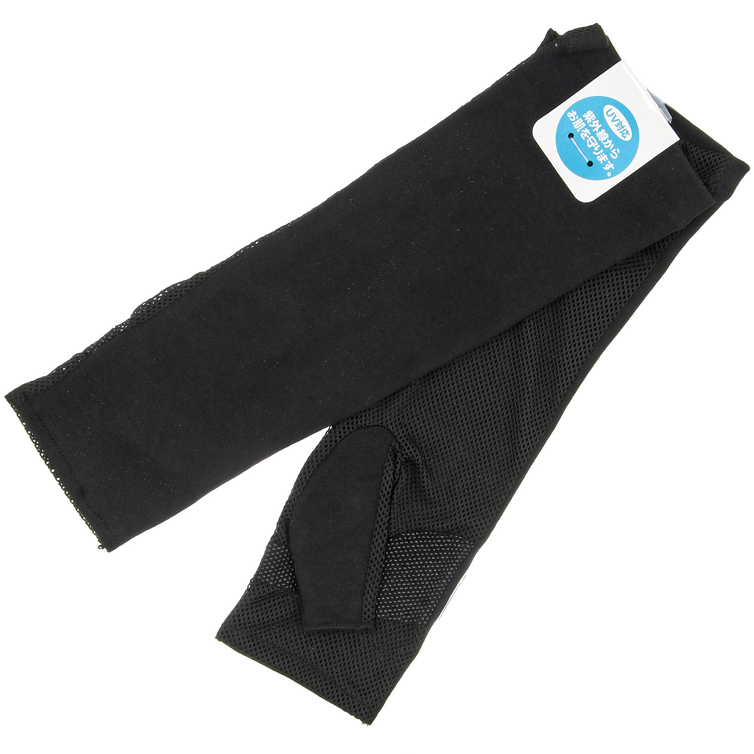 コットンすべり止め付きセミロングアームカバー - 画像4