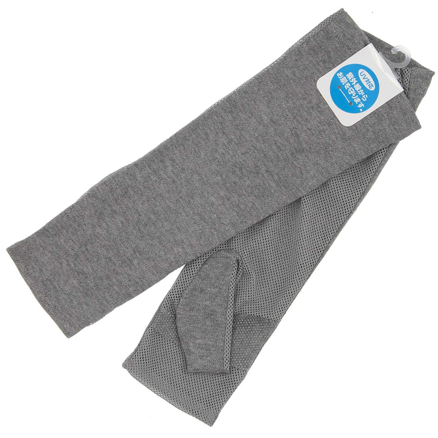 コットンすべり止め付きセミロングアームカバー