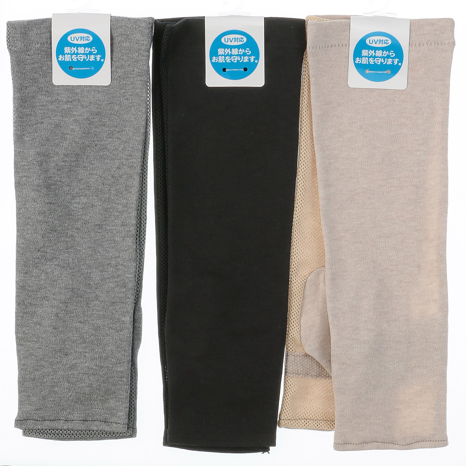 コットンすべり止め付きセミロングアームカバー