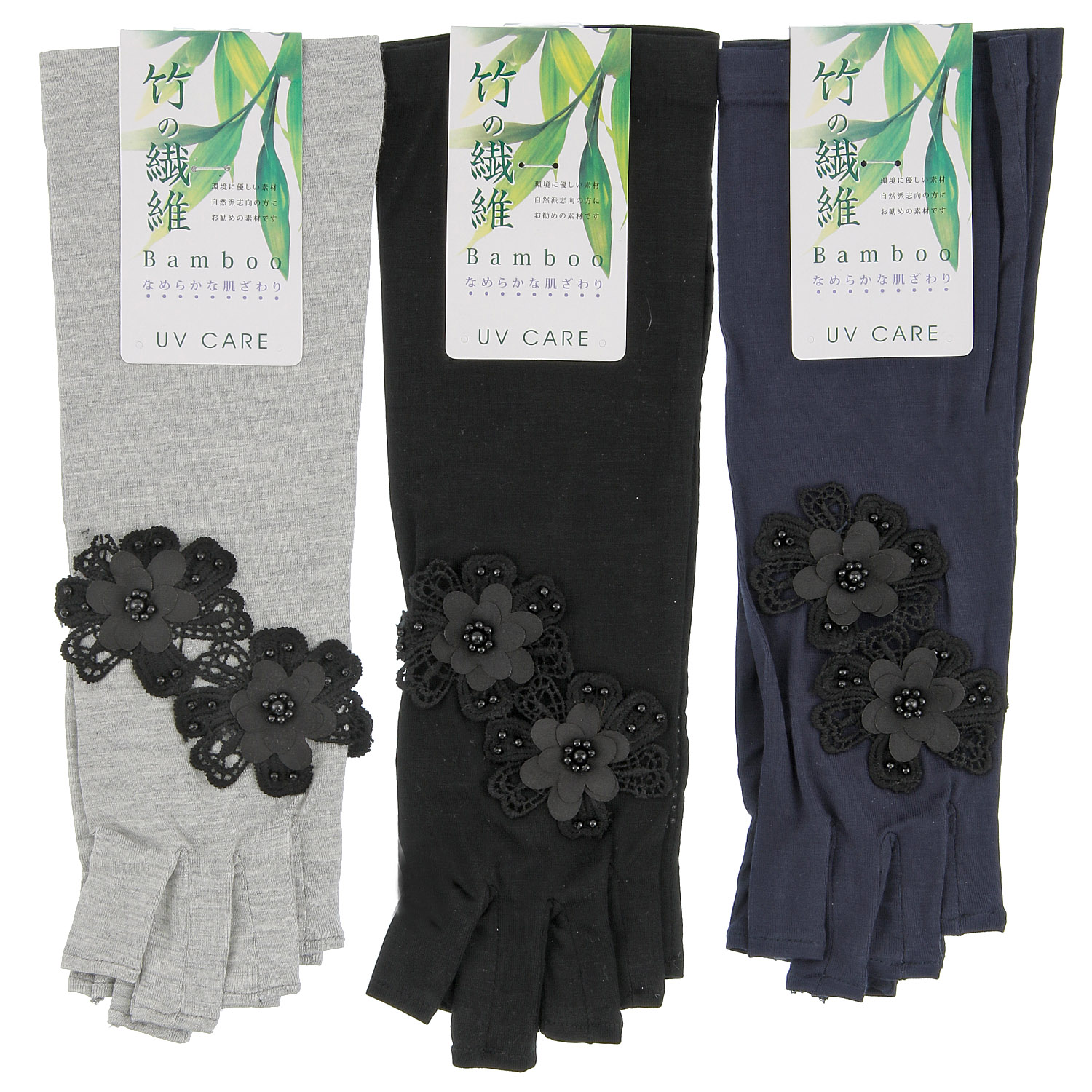 竹繊維 花付き指切りミドルアームカバー - 画像1