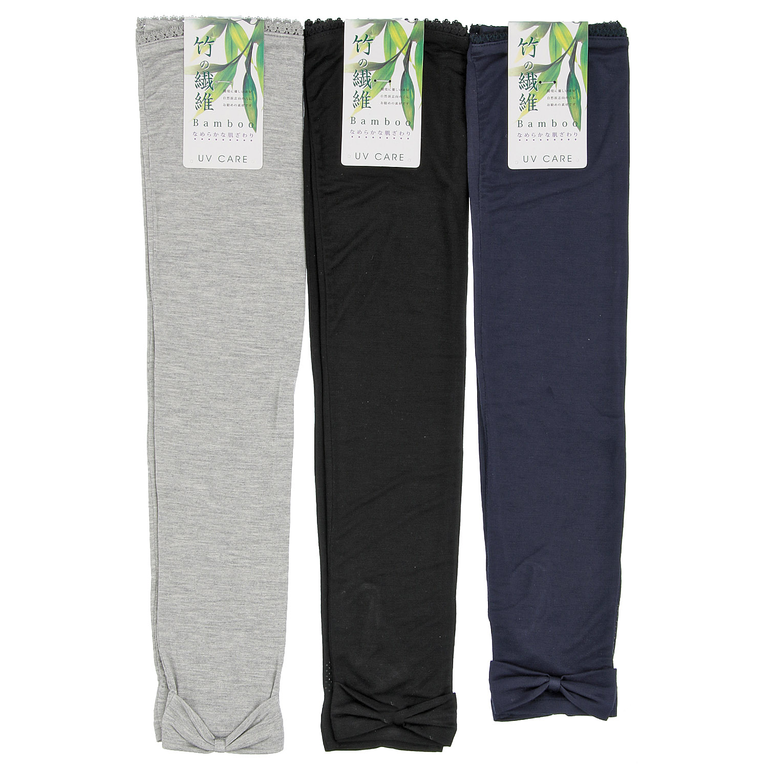 竹繊維 リボンロングアームカバー