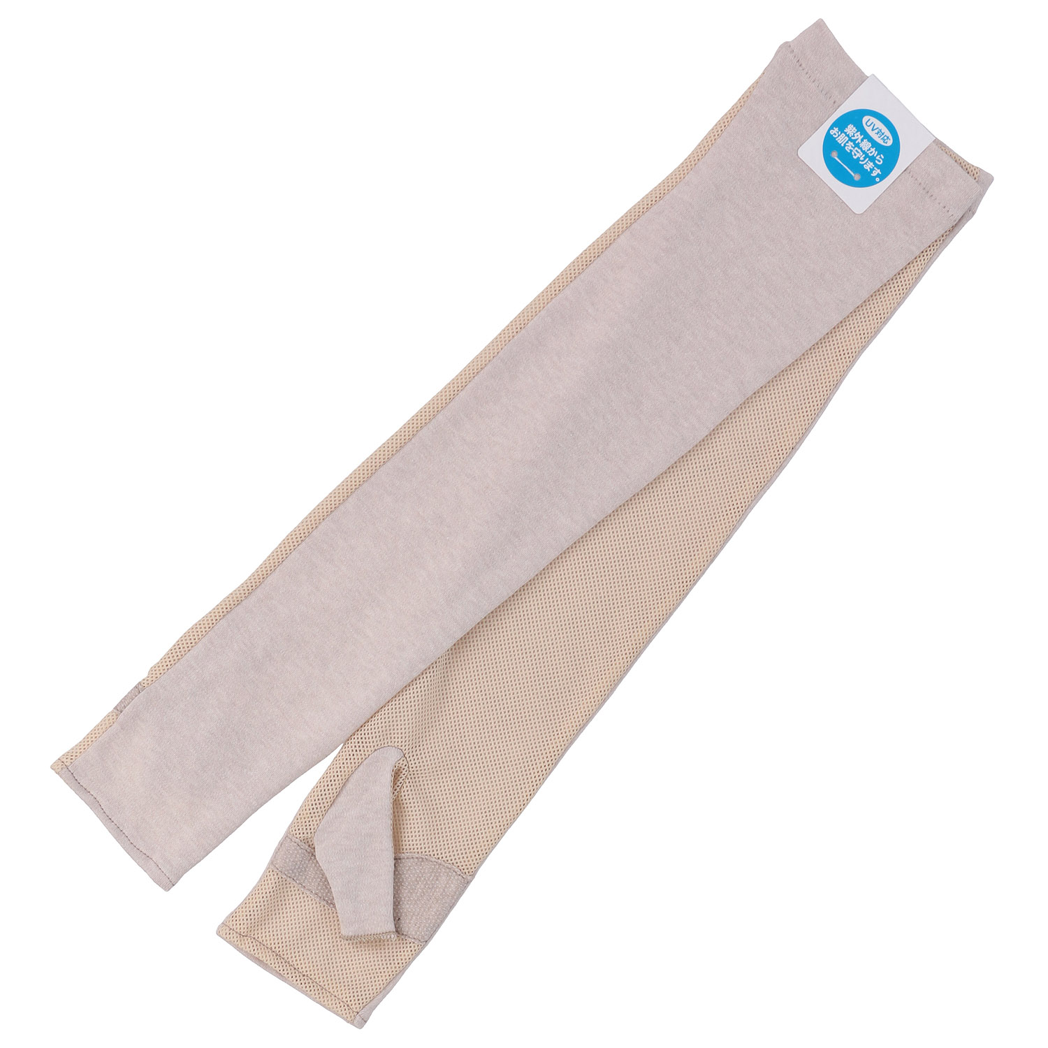 コットンすべり止め付きロングアームカバー - 画像5