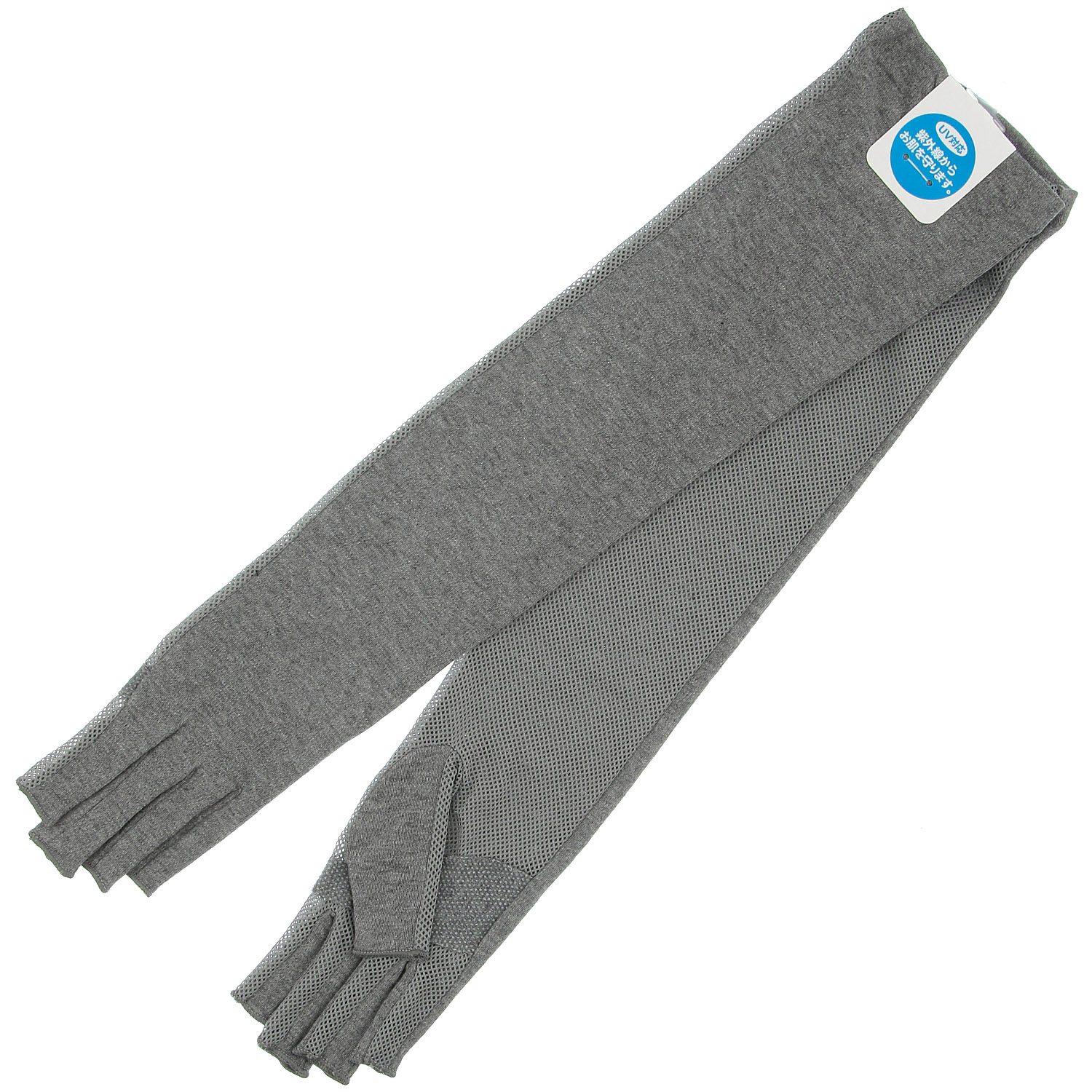 コットンすべり止め付き指切りロングアームカバー - 画像2