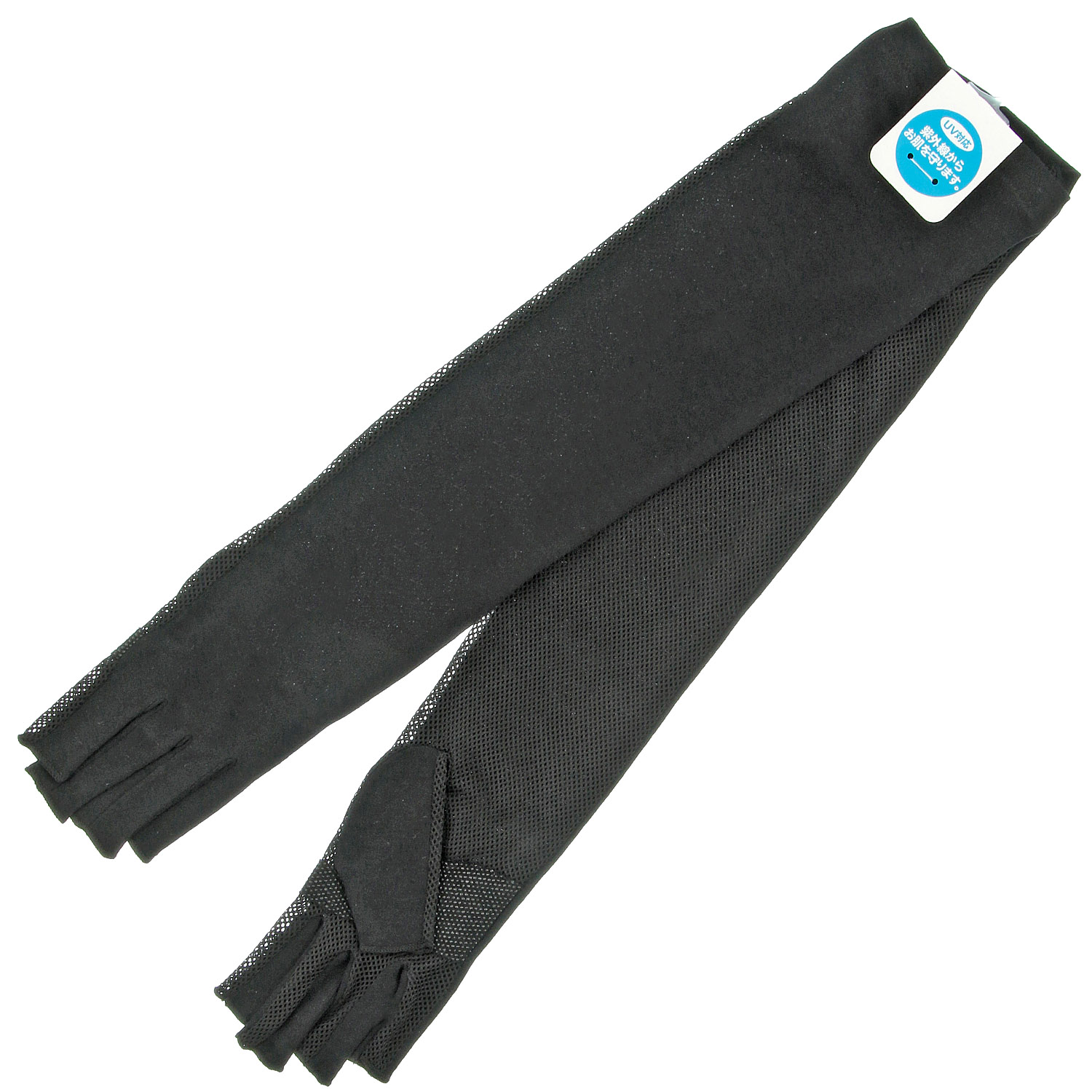 コットンすべり止め付き指切りロングアームカバー - 画像4